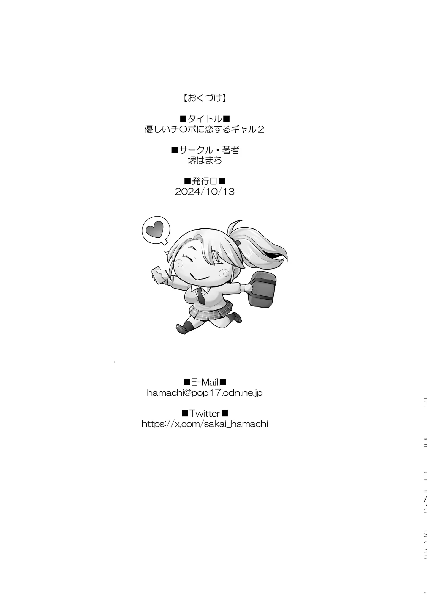 Content 3181671 - 37 페이지