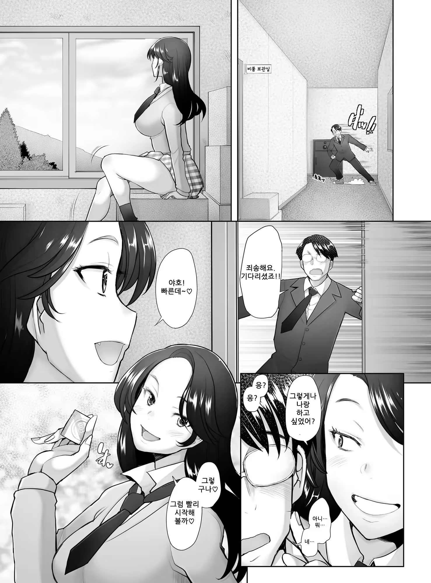 Content 3181671 - 42 페이지
