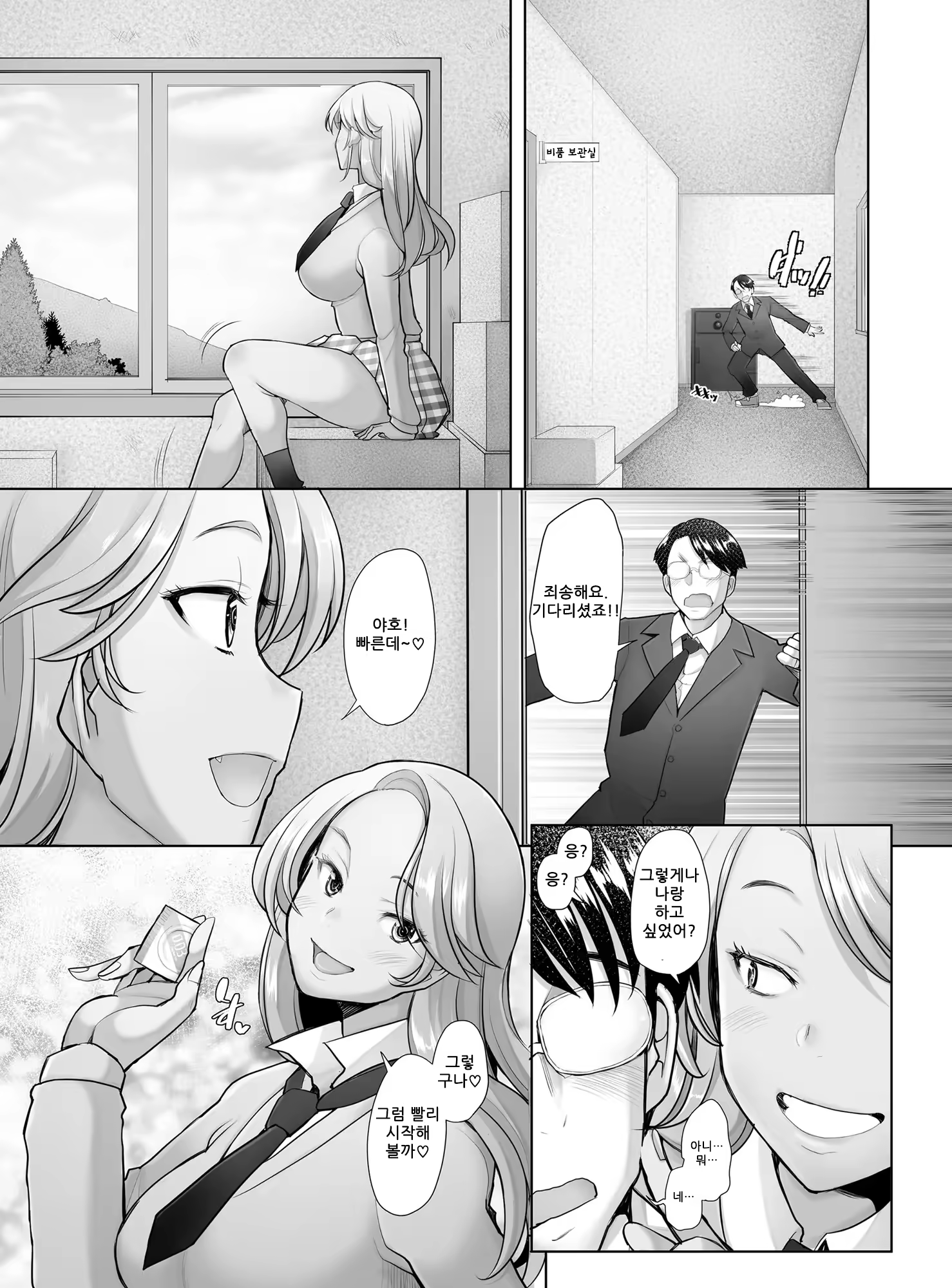 Content 3181671 - 6 페이지