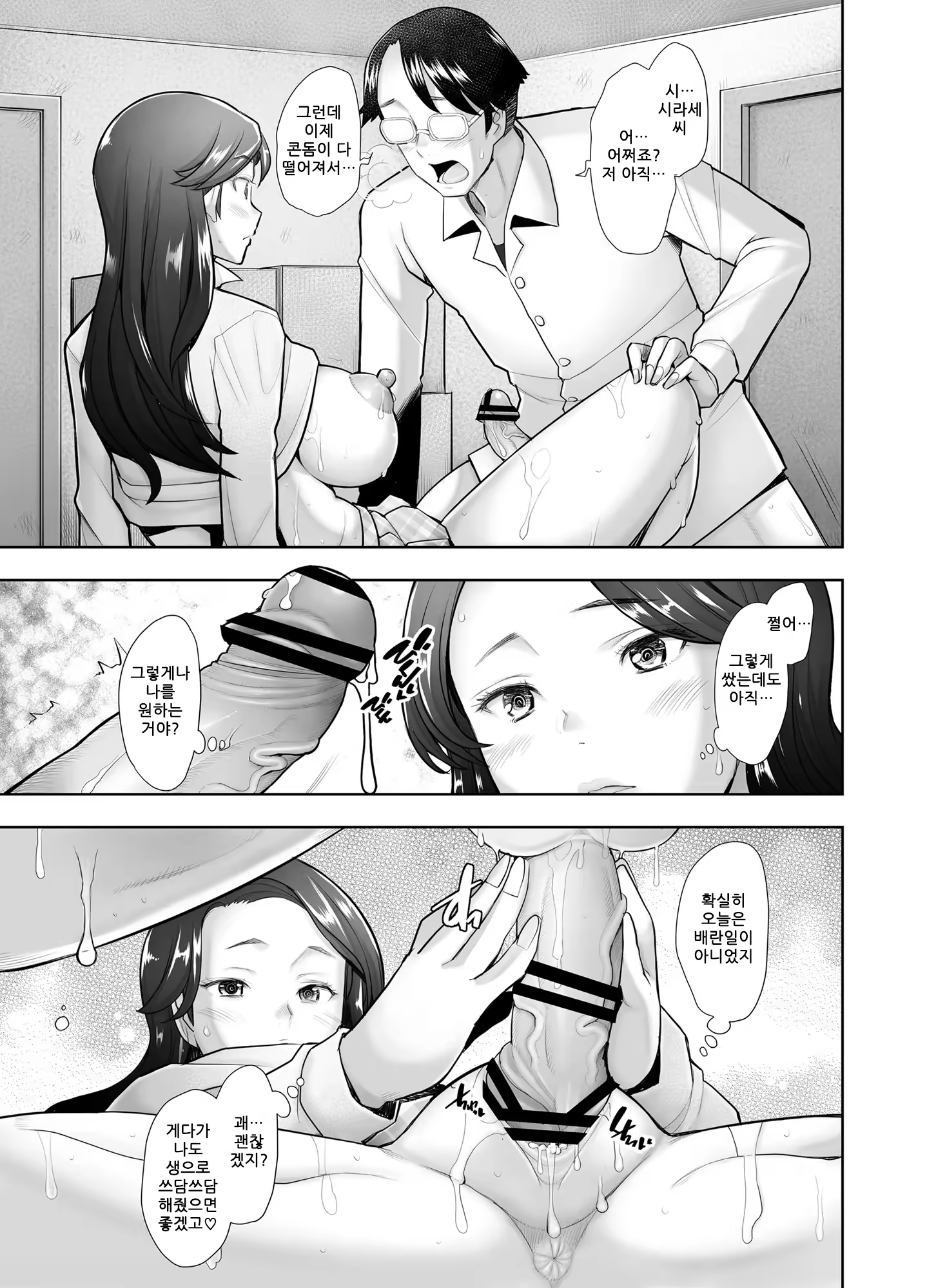 Content 3181671 - 64 페이지