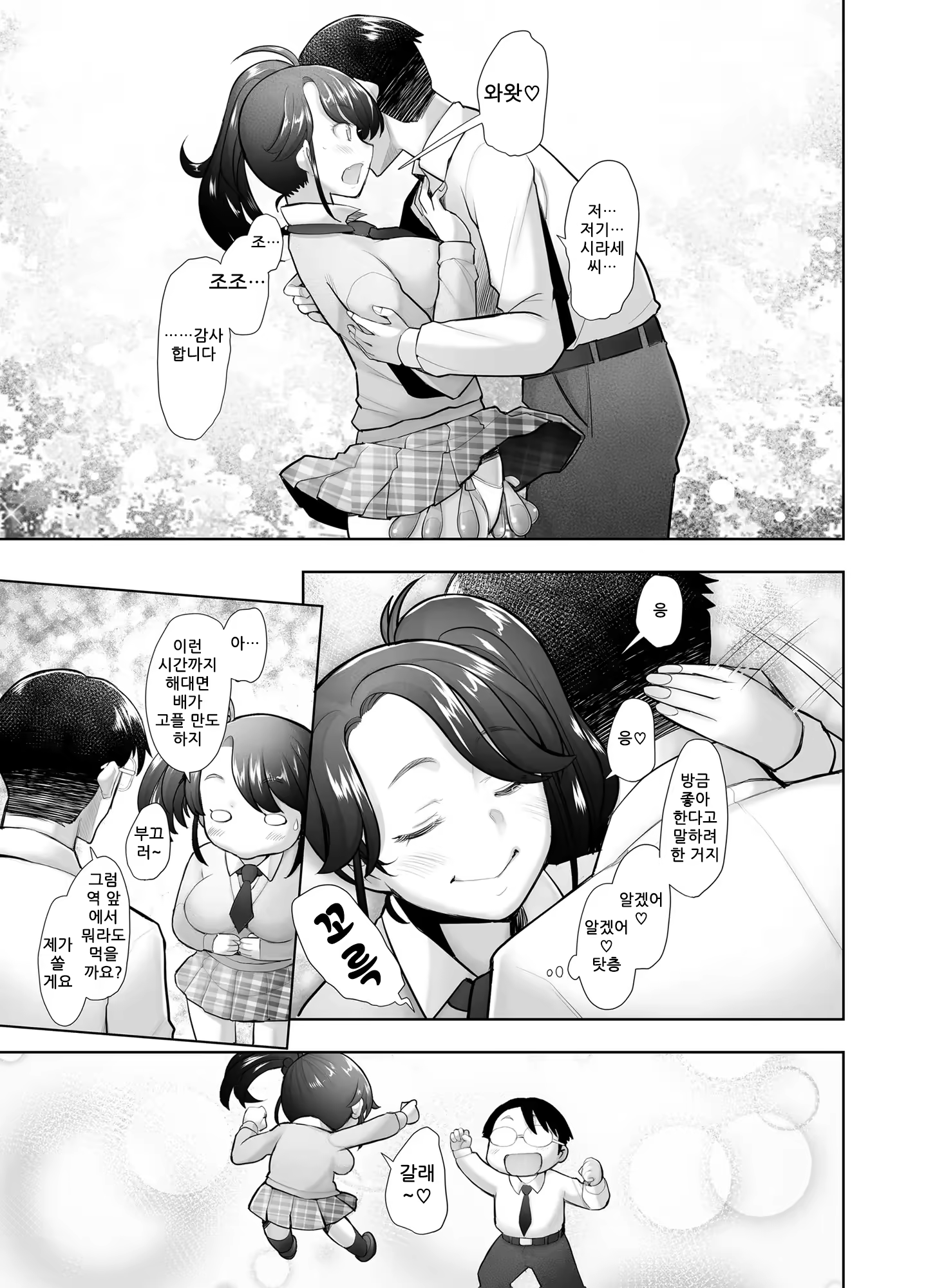 Content 3181671 - 70 페이지