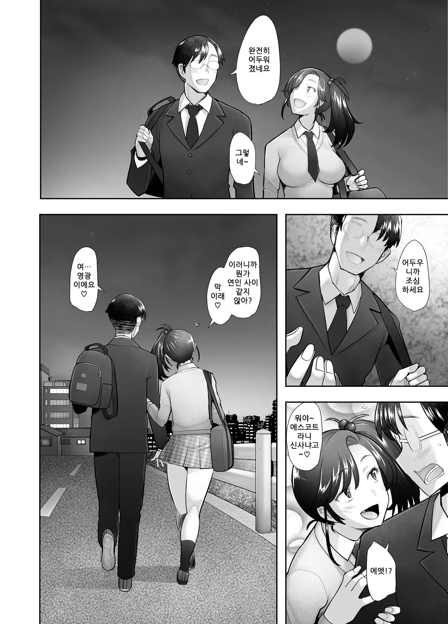 Content 3181671 - 71 페이지