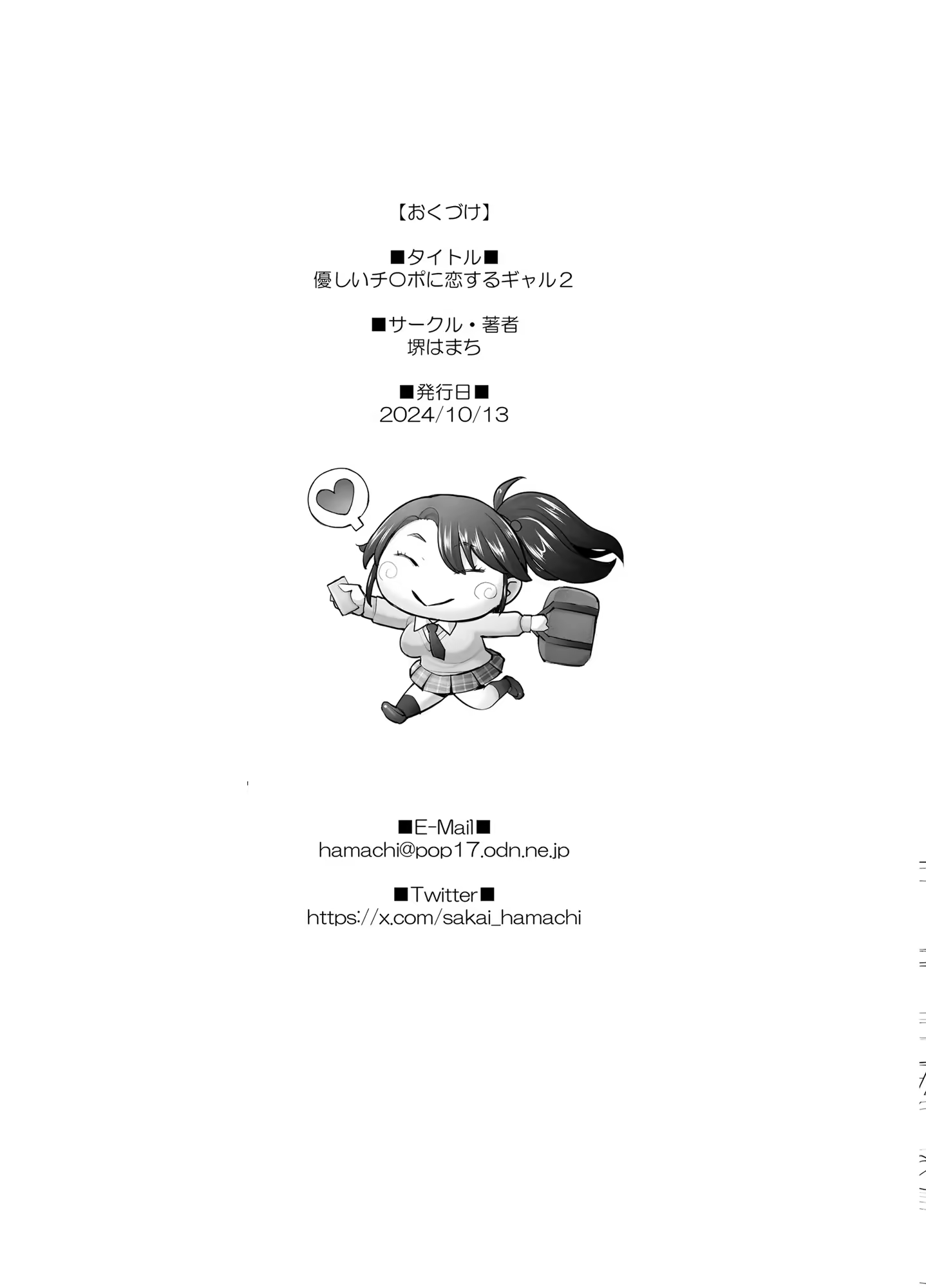 Content 3181671 - 73 페이지