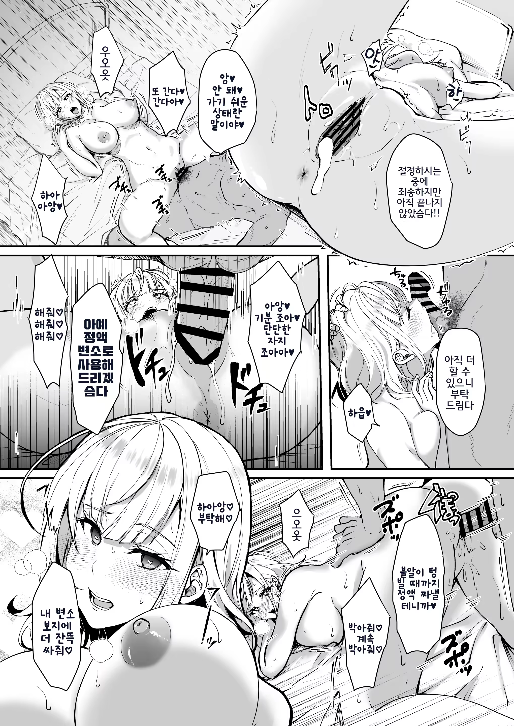 Content 3181672 - 17 페이지