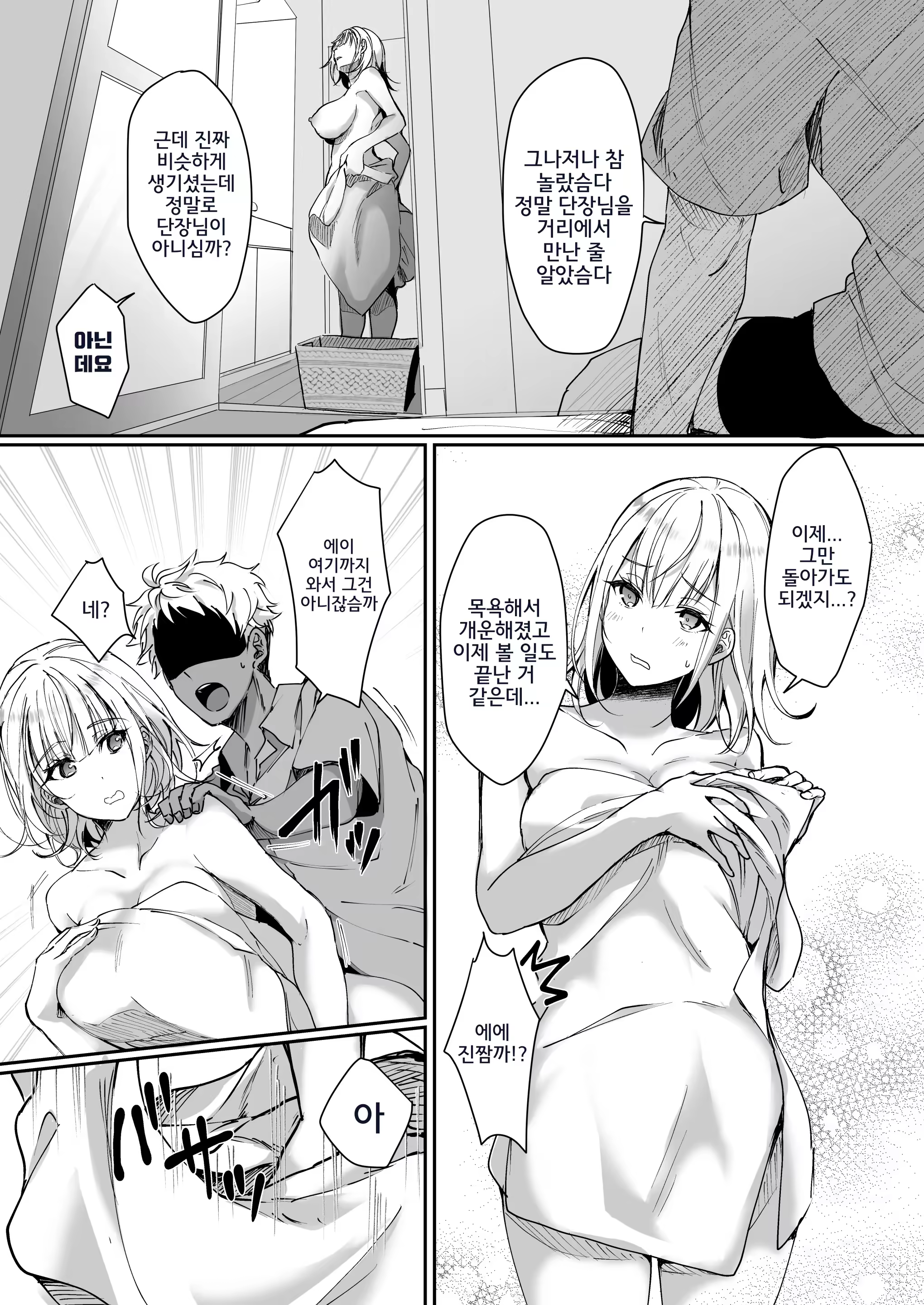 Content 3181672 - 6 페이지
