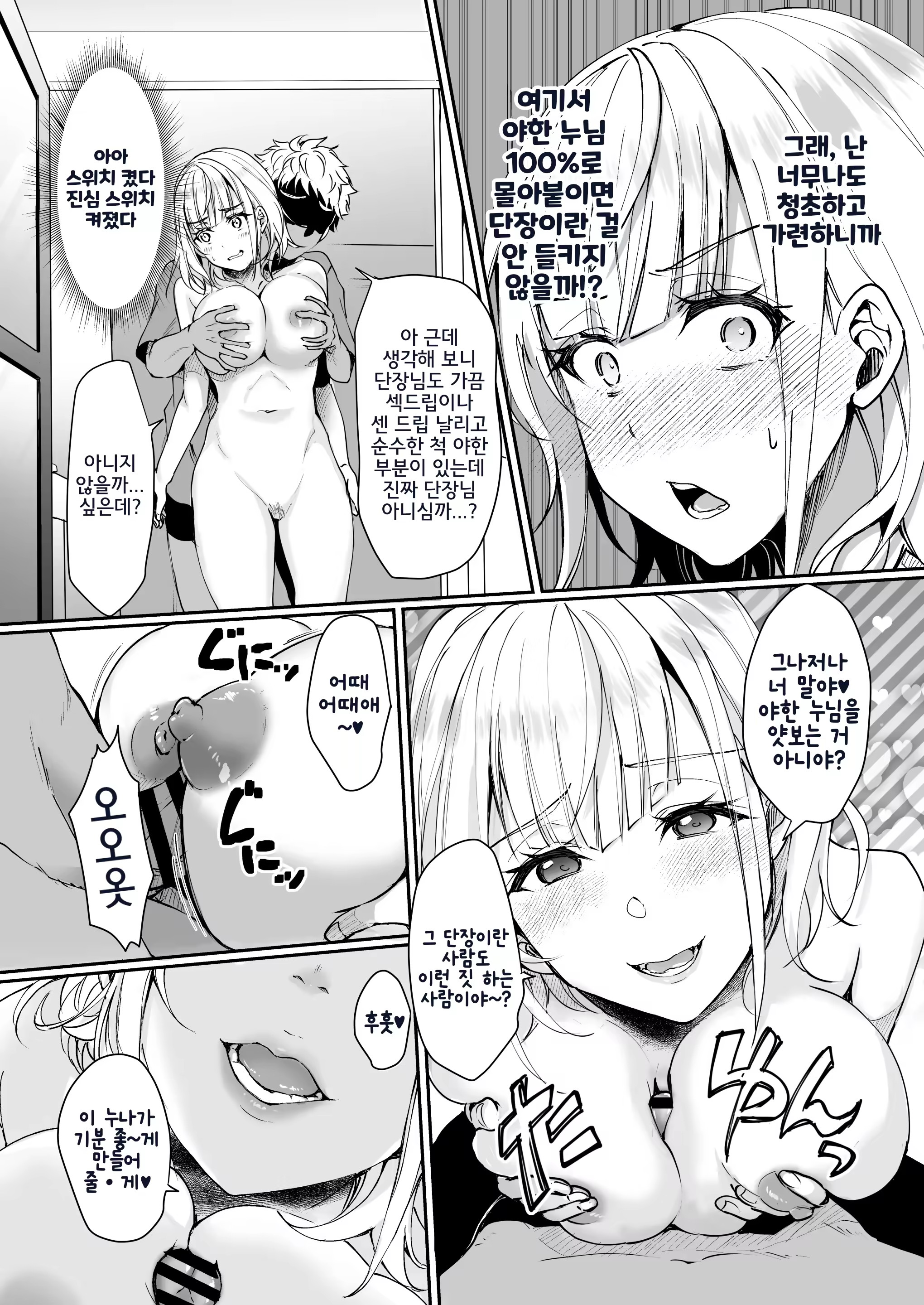 Content 3181672 - 8 페이지