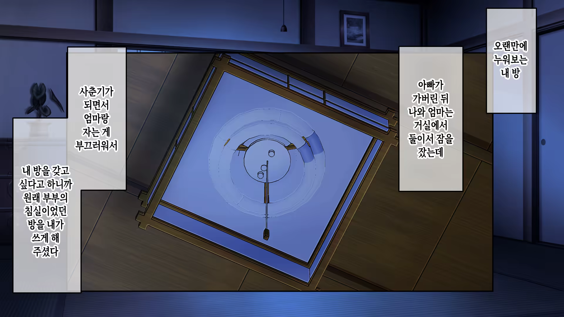 Content 3182224 - 12 페이지