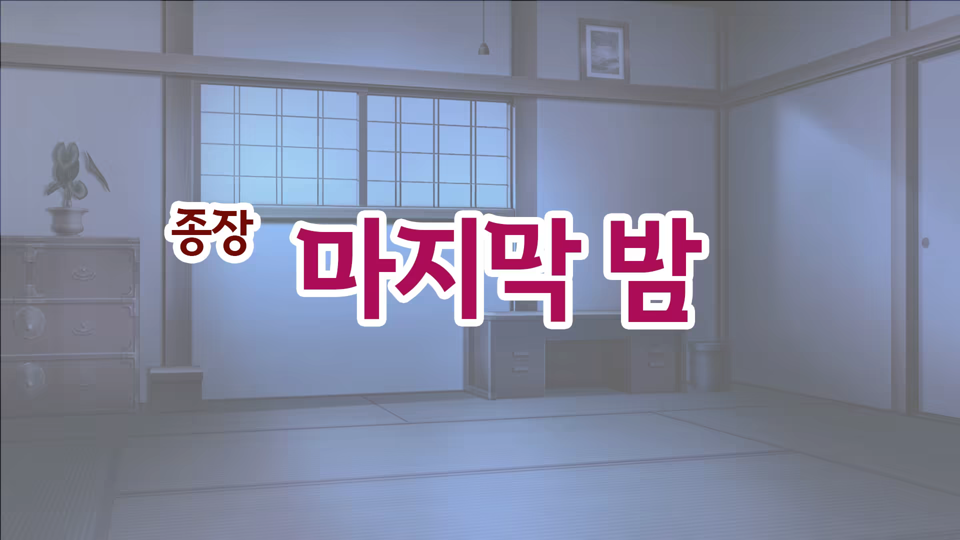 Content 3182224 - 160 페이지