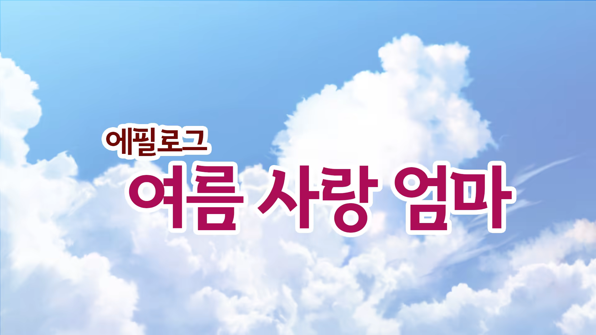 Content 3182224 - 186 페이지