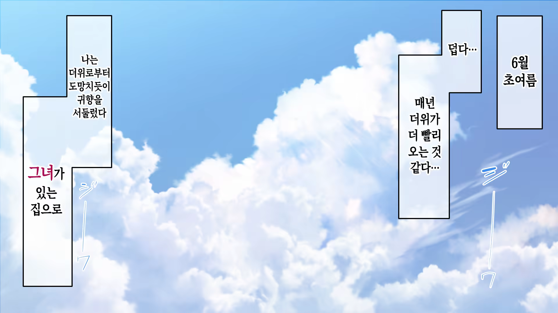 Content 3182224 - 187 페이지