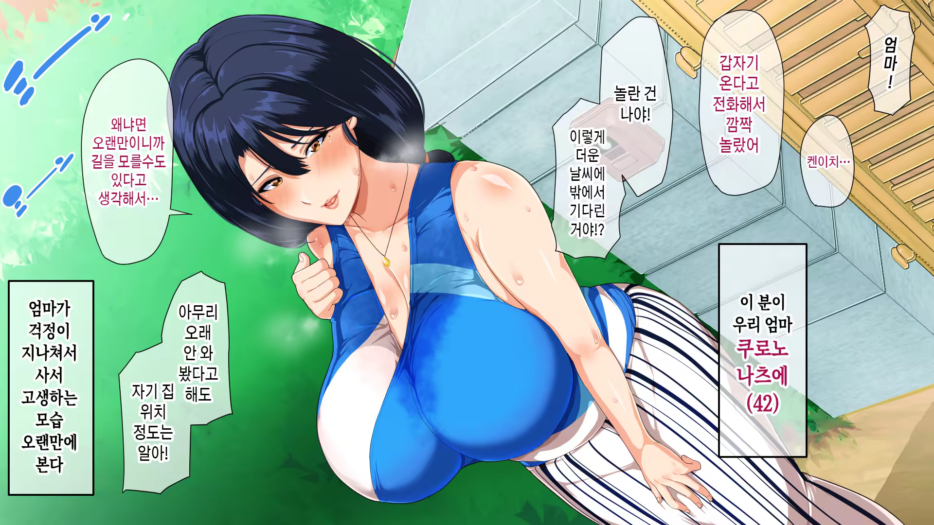 Content 3182224 - 4 페이지