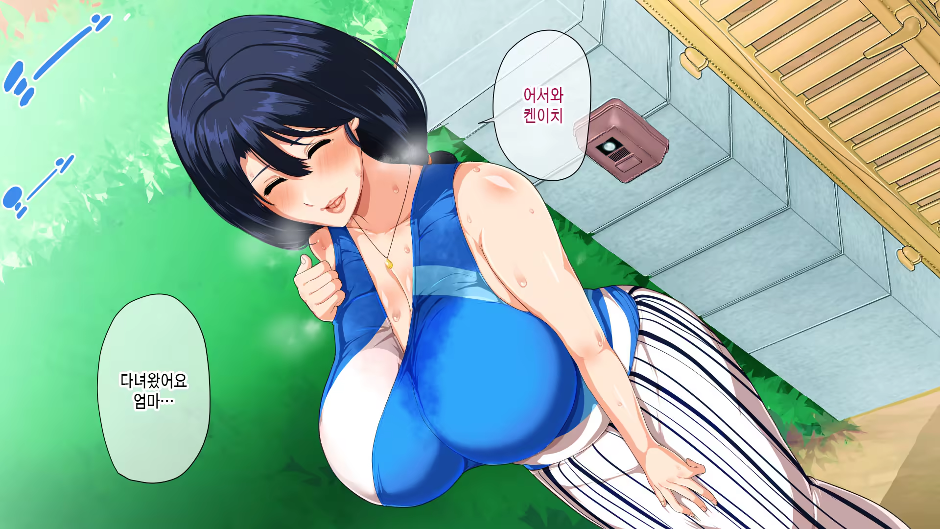 Content 3182224 - 5 페이지