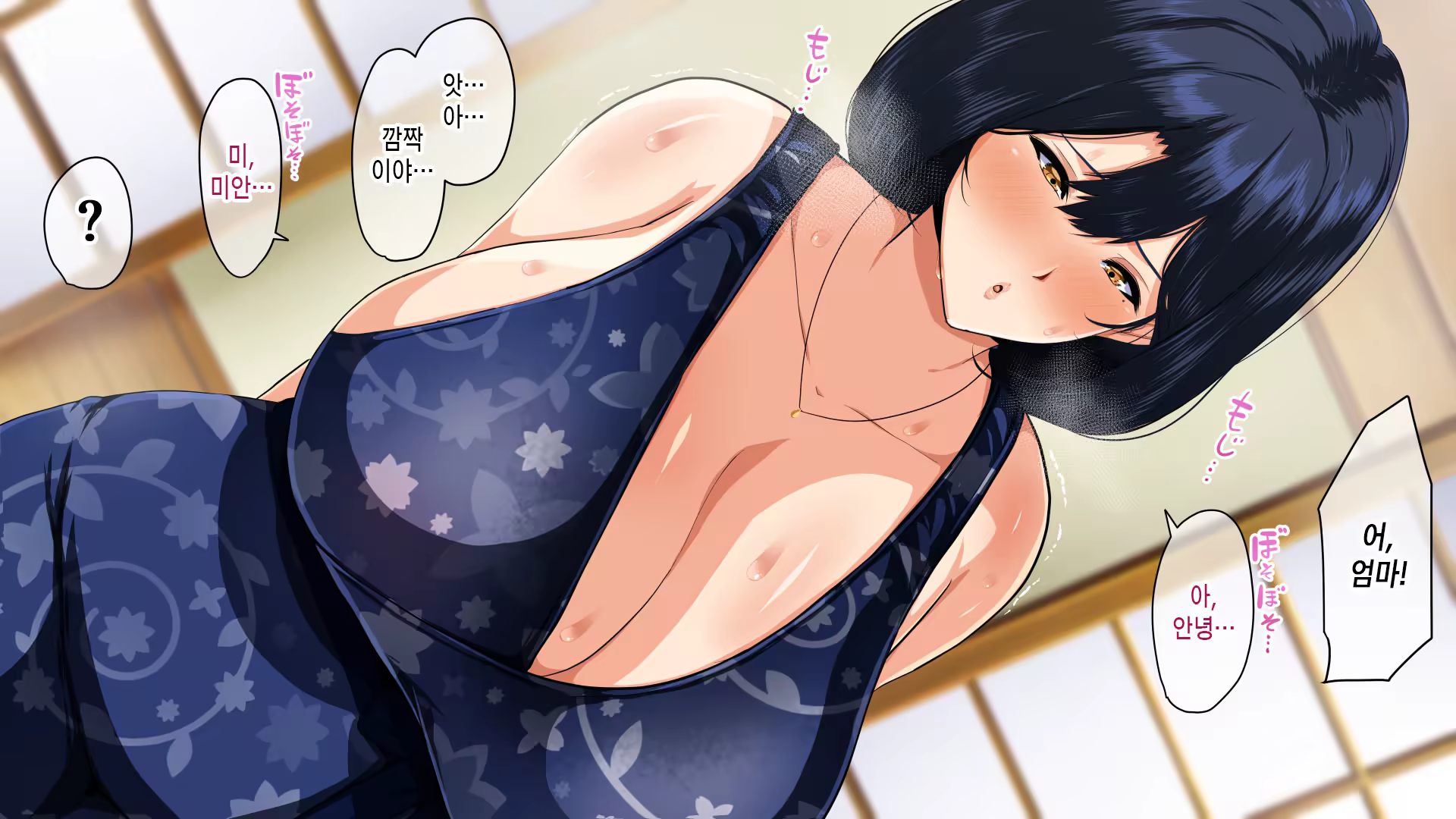 Content 3182224 - 77 페이지