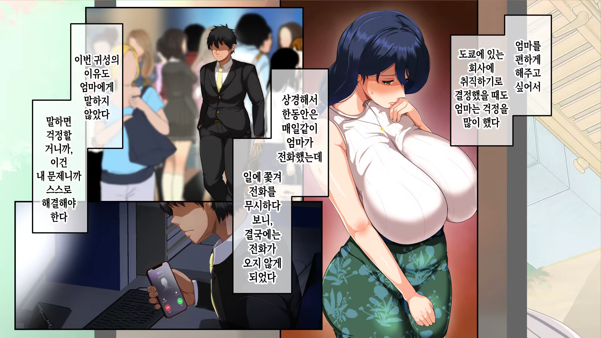 Content 3182224 - 9 페이지