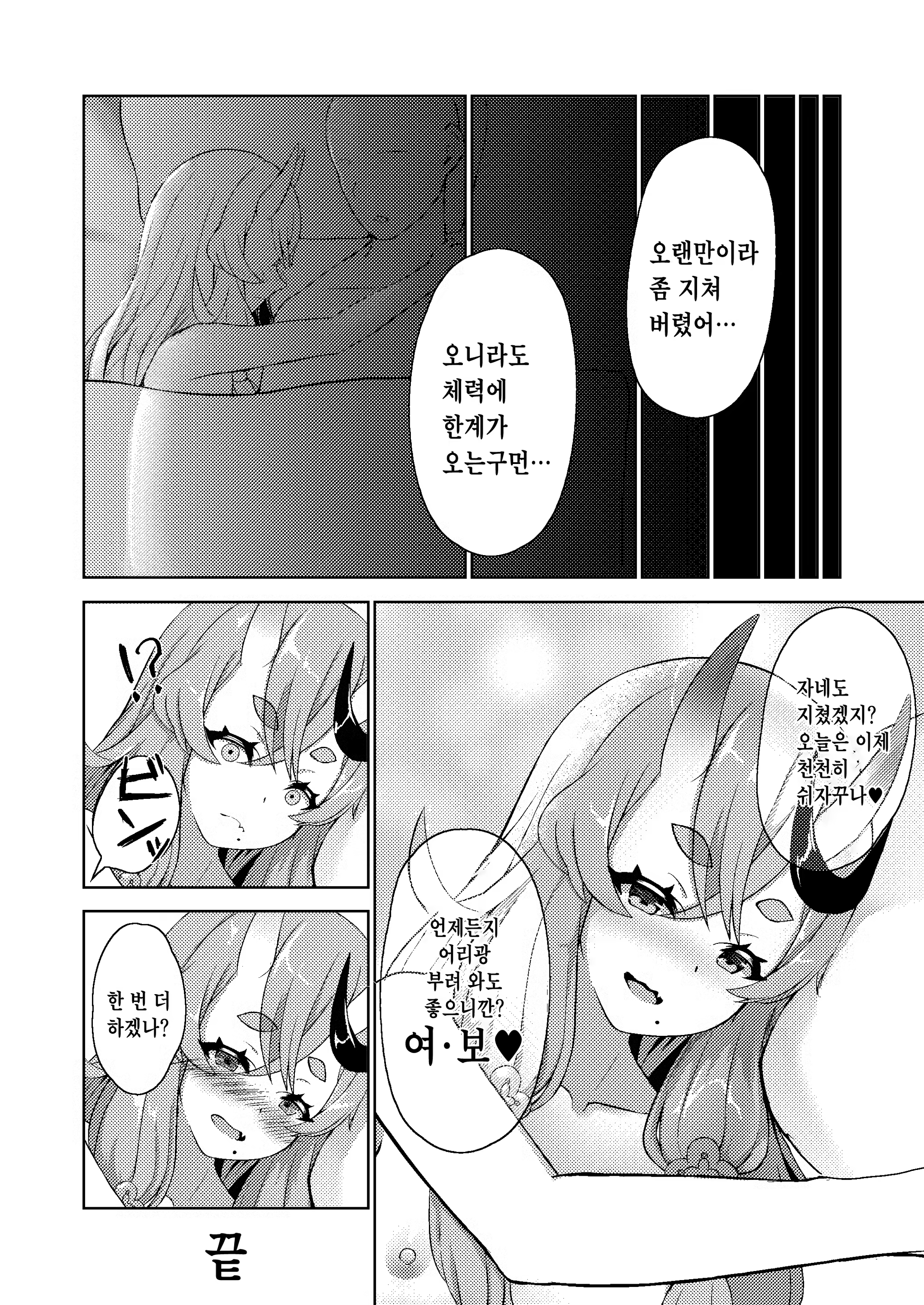 Content 3183075 - 15 페이지