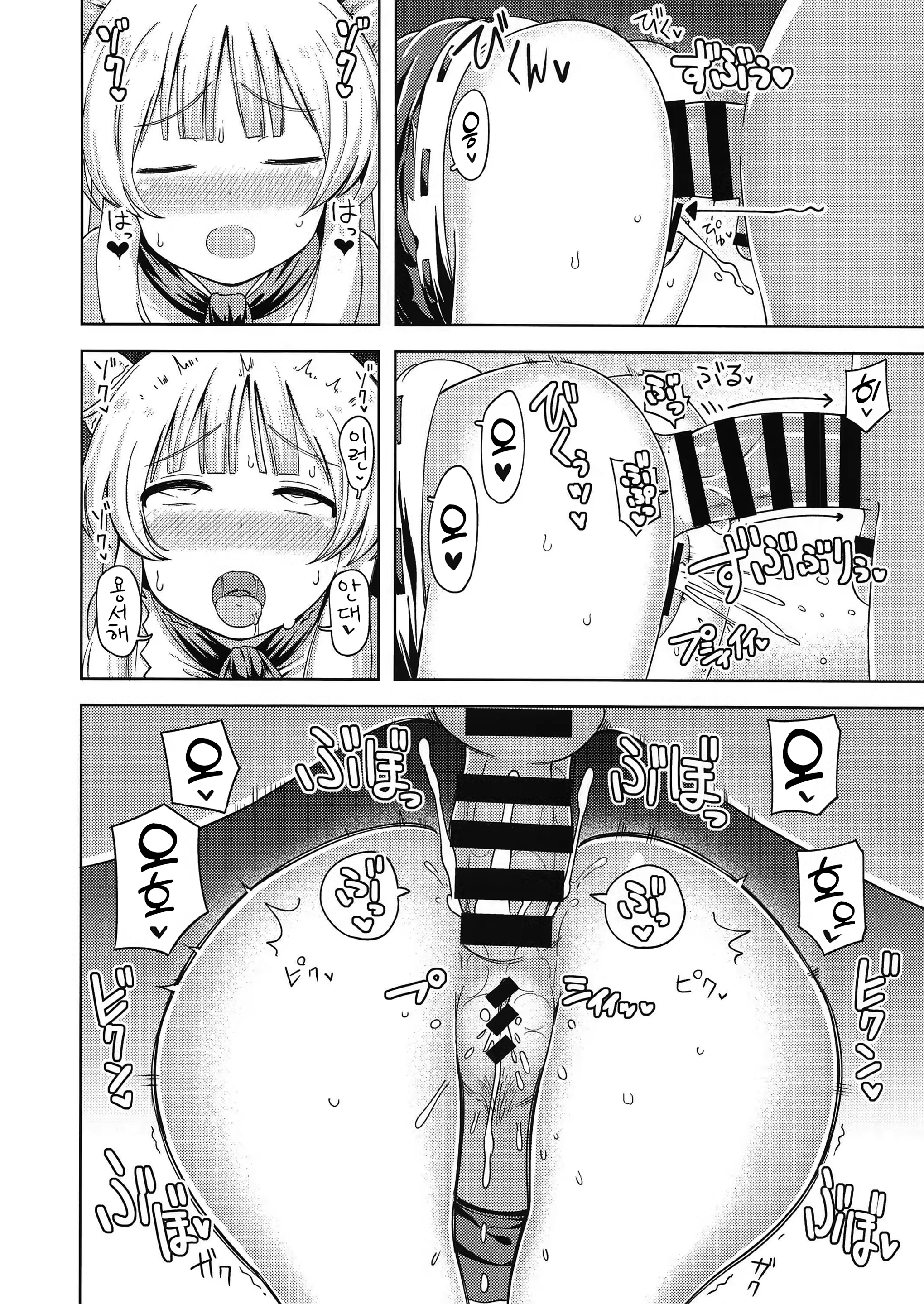 Content 3183076 - 21 페이지
