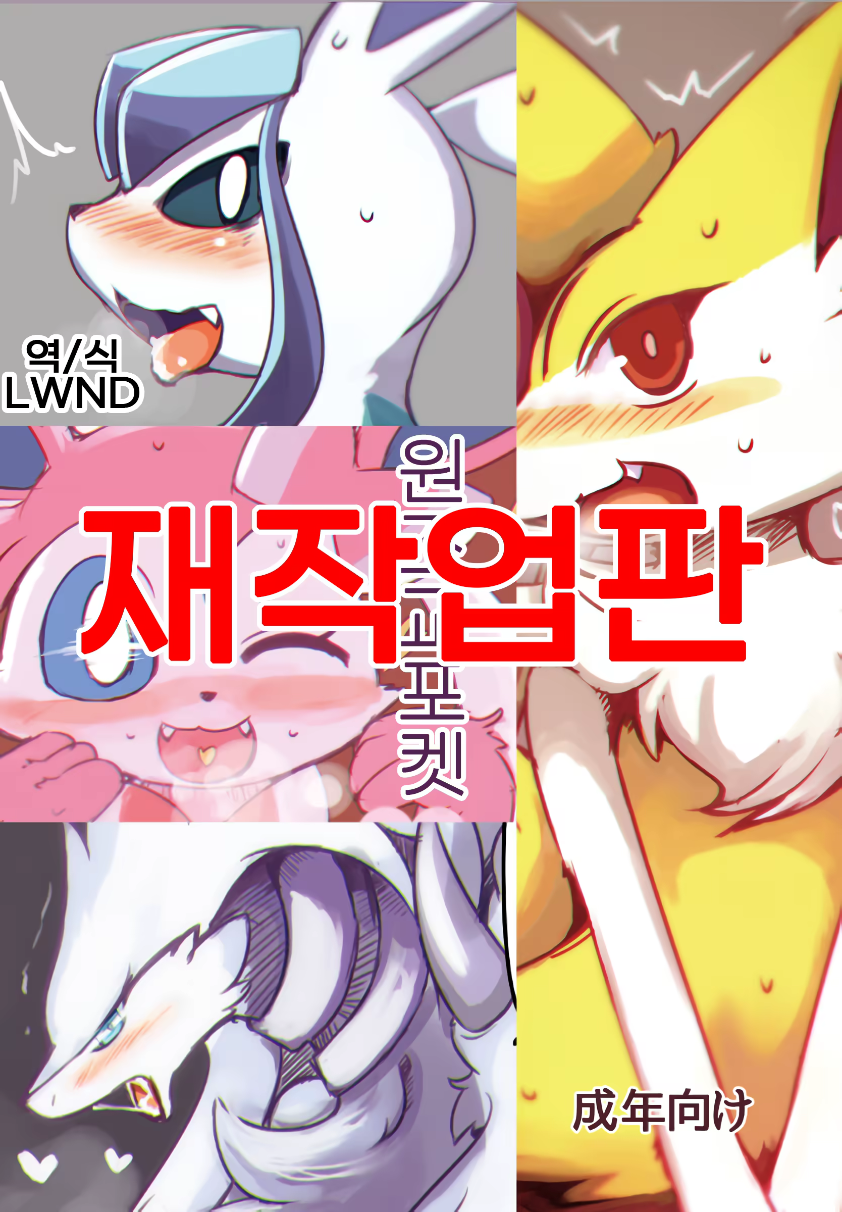 Content 3183268 - 1 페이지