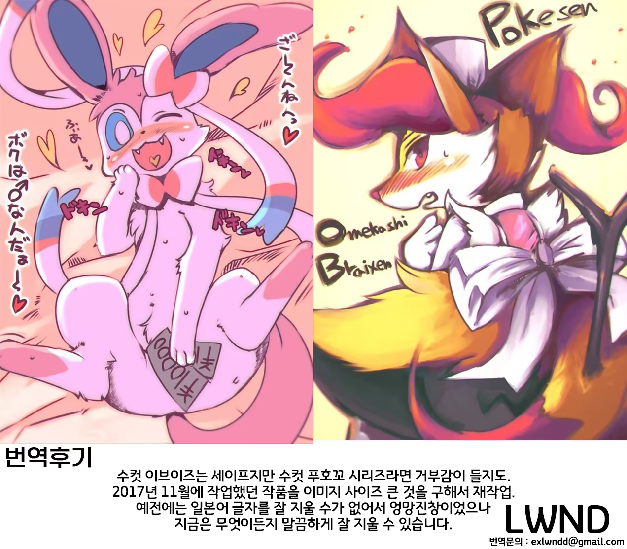 Content 3183268 - 11 페이지