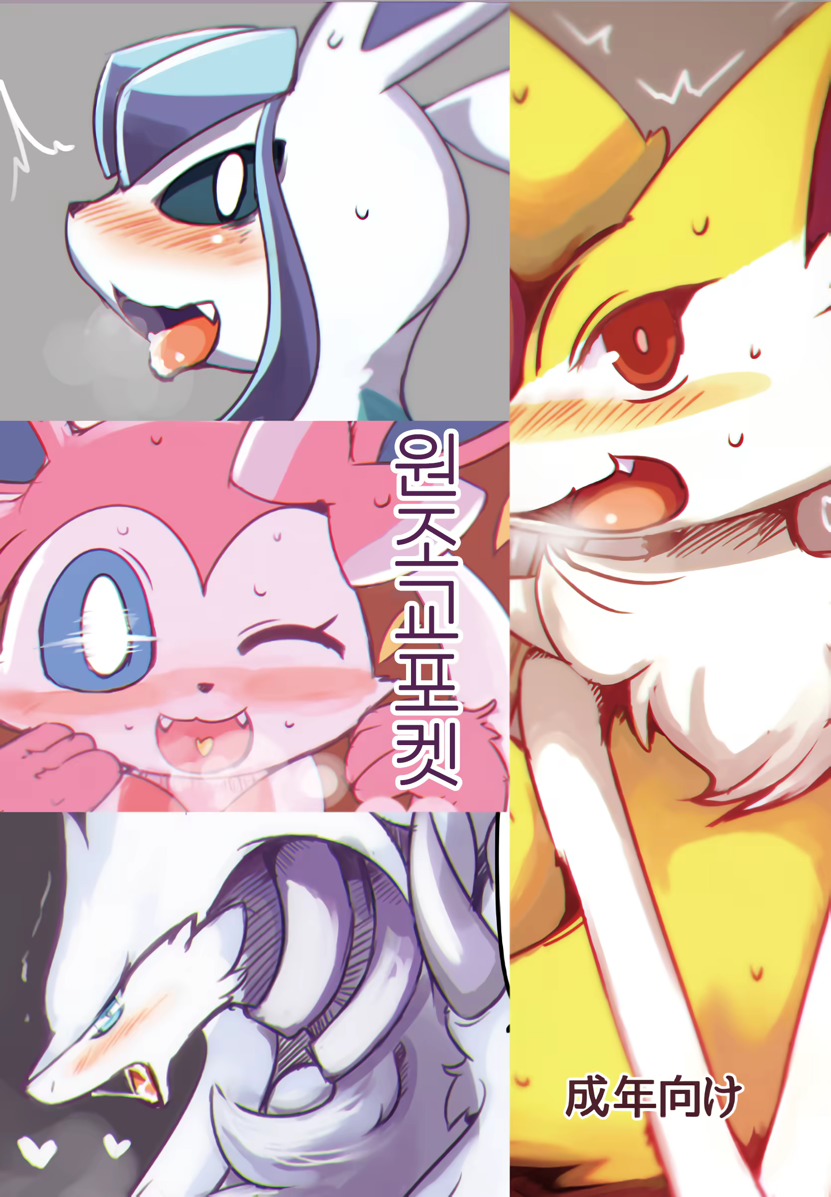 Content 3183268 - 2 페이지