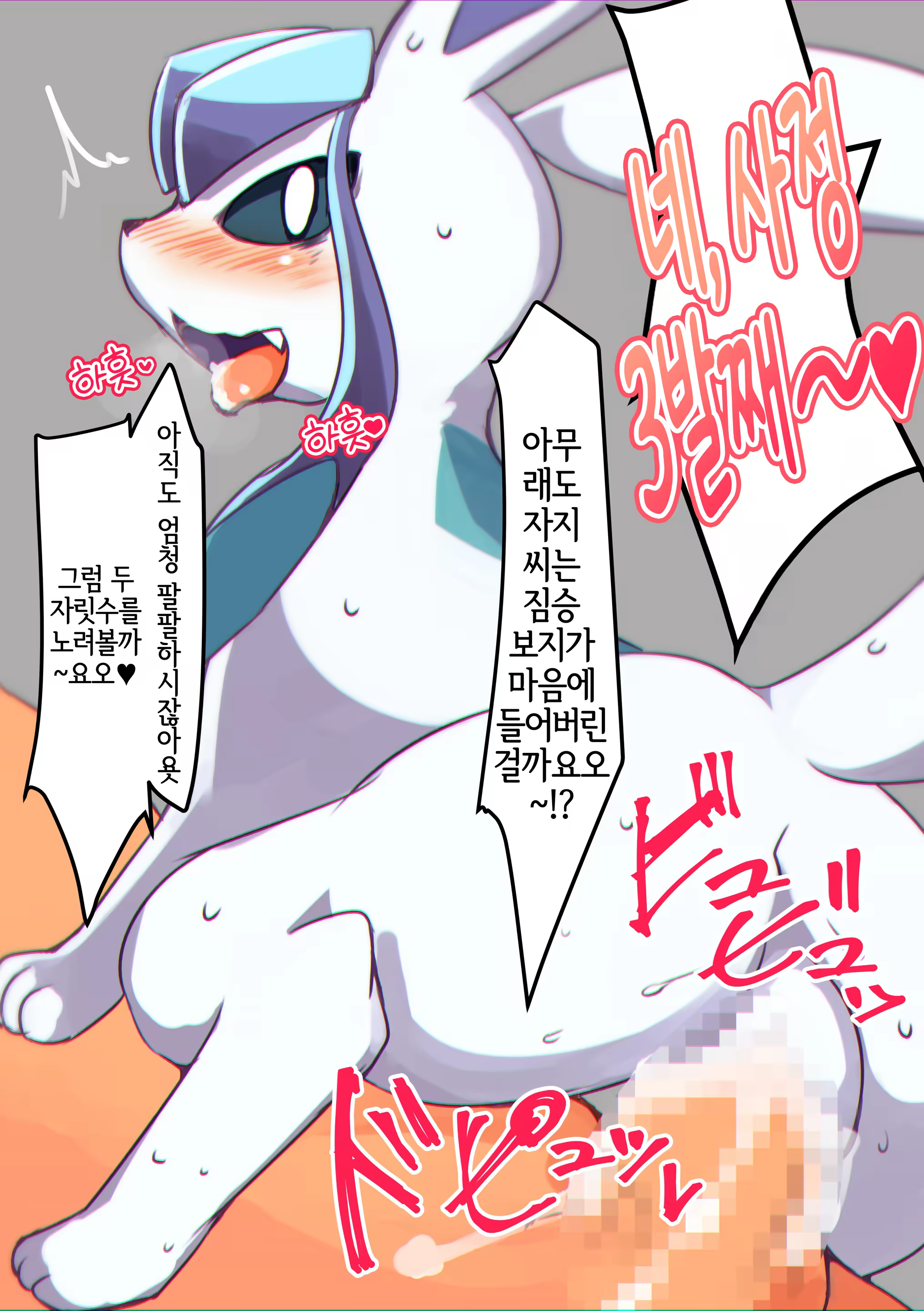 Content 3183268 - 6 페이지