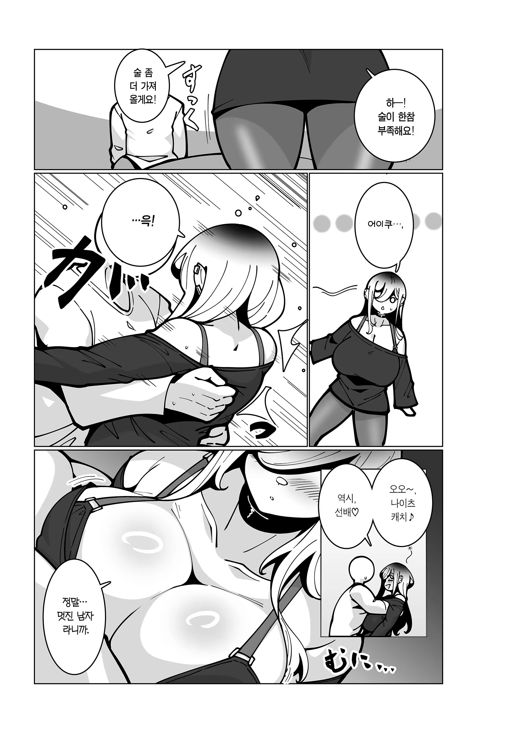Content 3183962 - 10 페이지