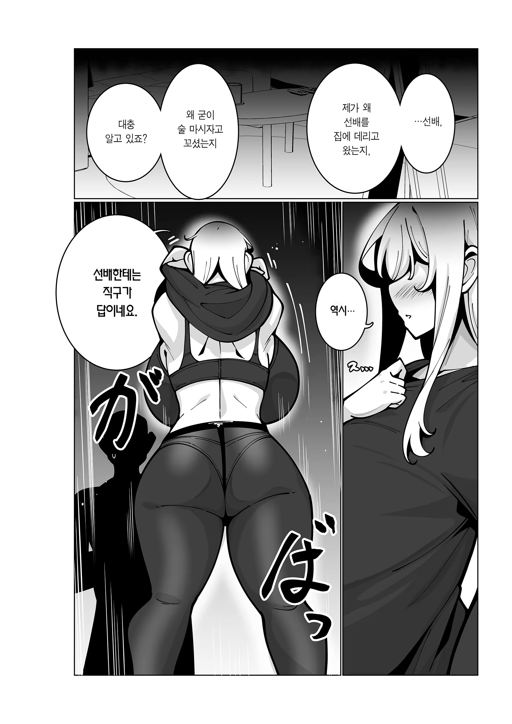 Content 3183962 - 11 페이지