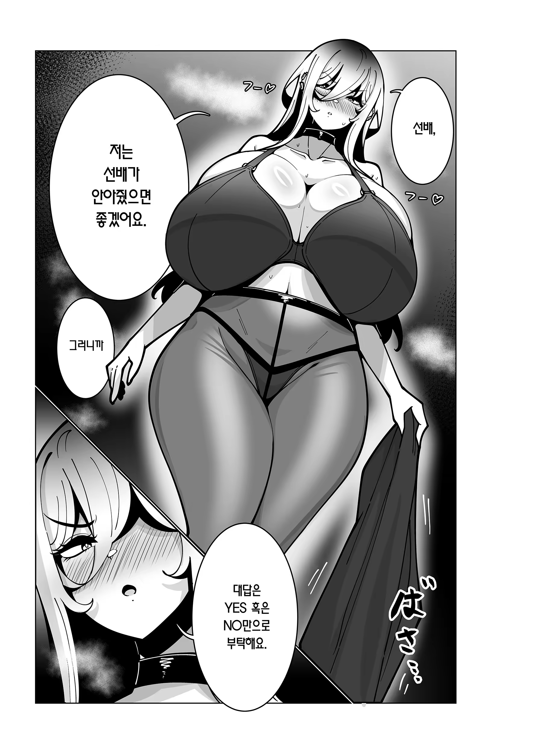 Content 3183962 - 12 페이지