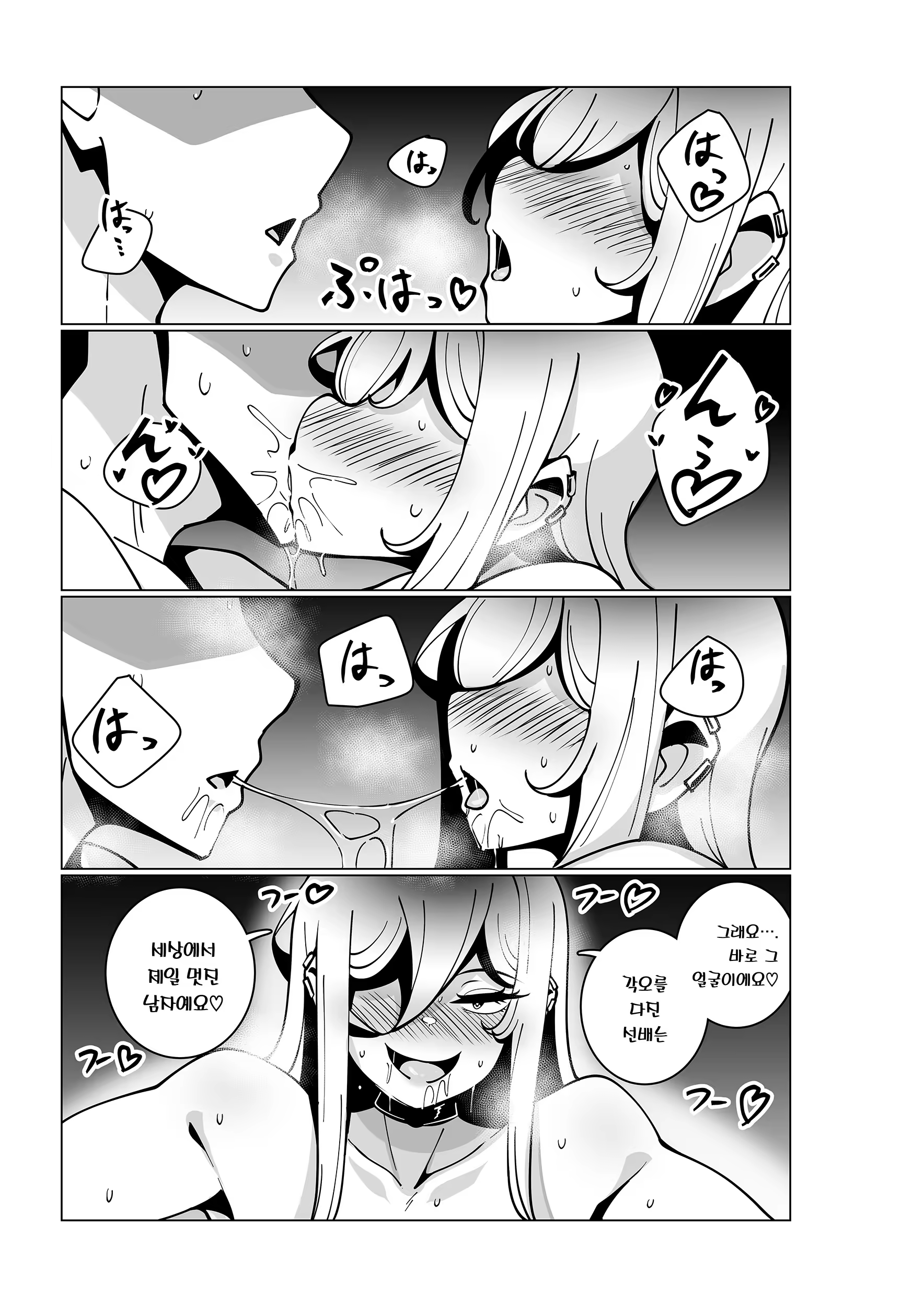 Content 3183962 - 14 페이지