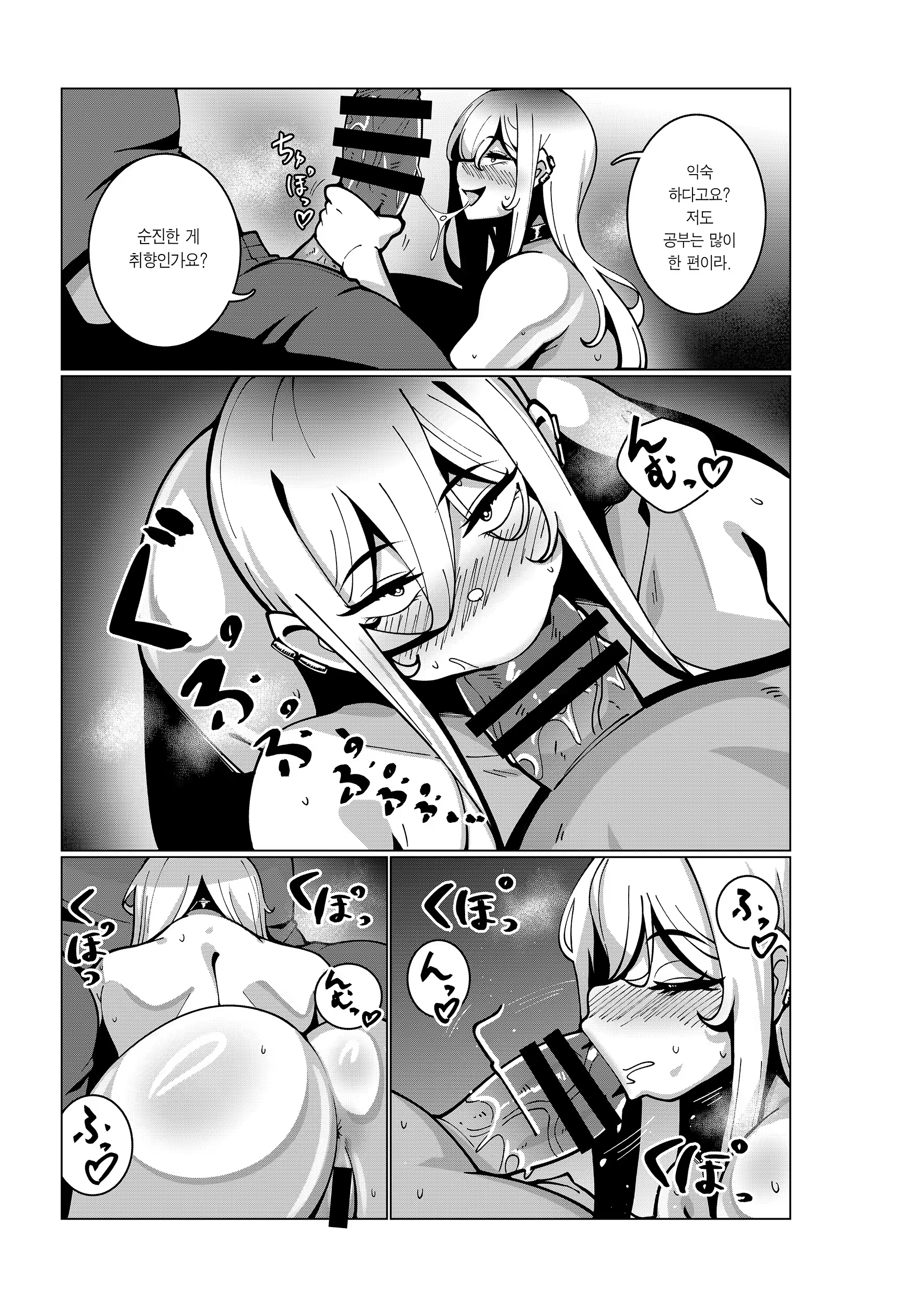Content 3183962 - 20 페이지