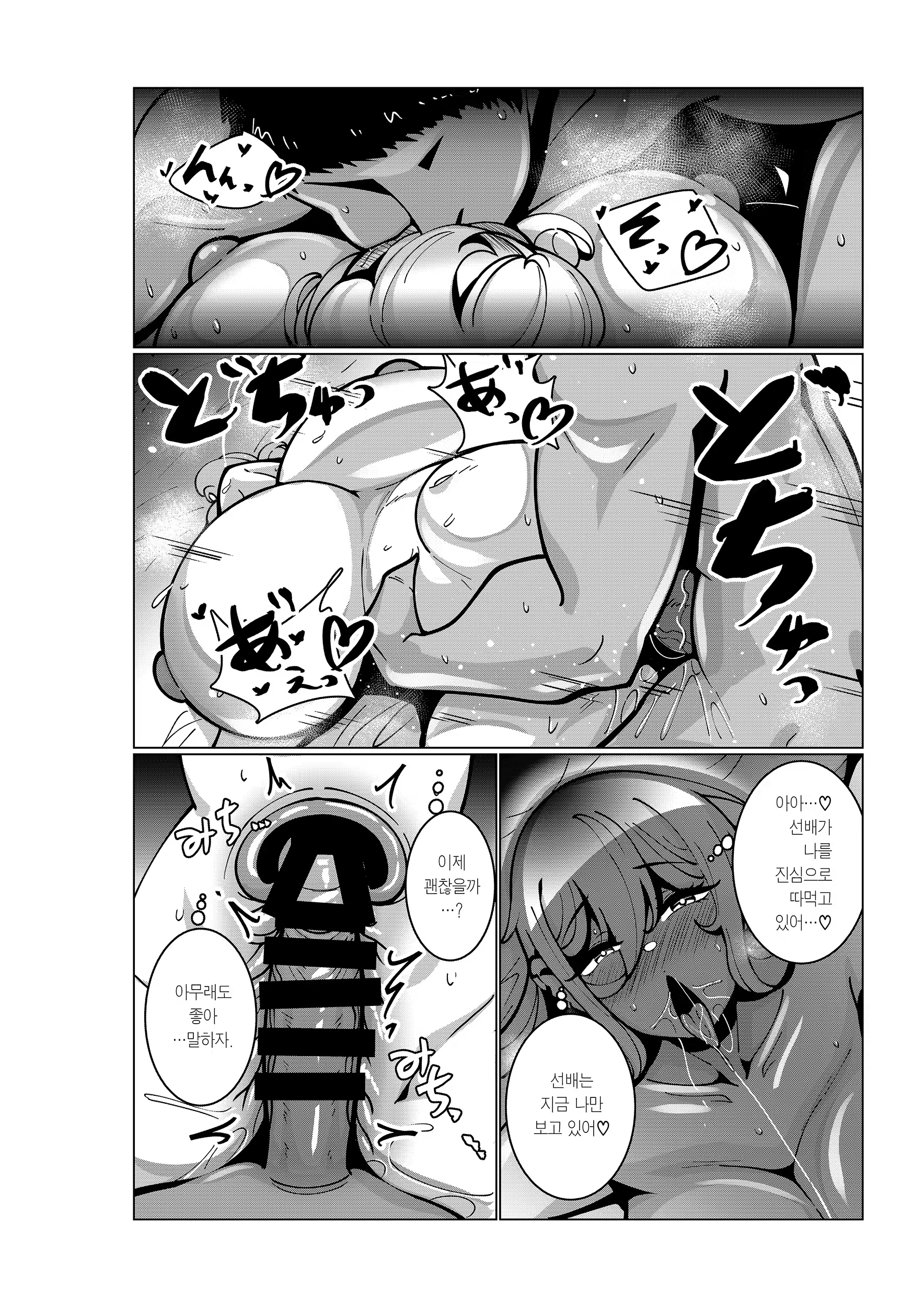 Content 3183962 - 37 페이지