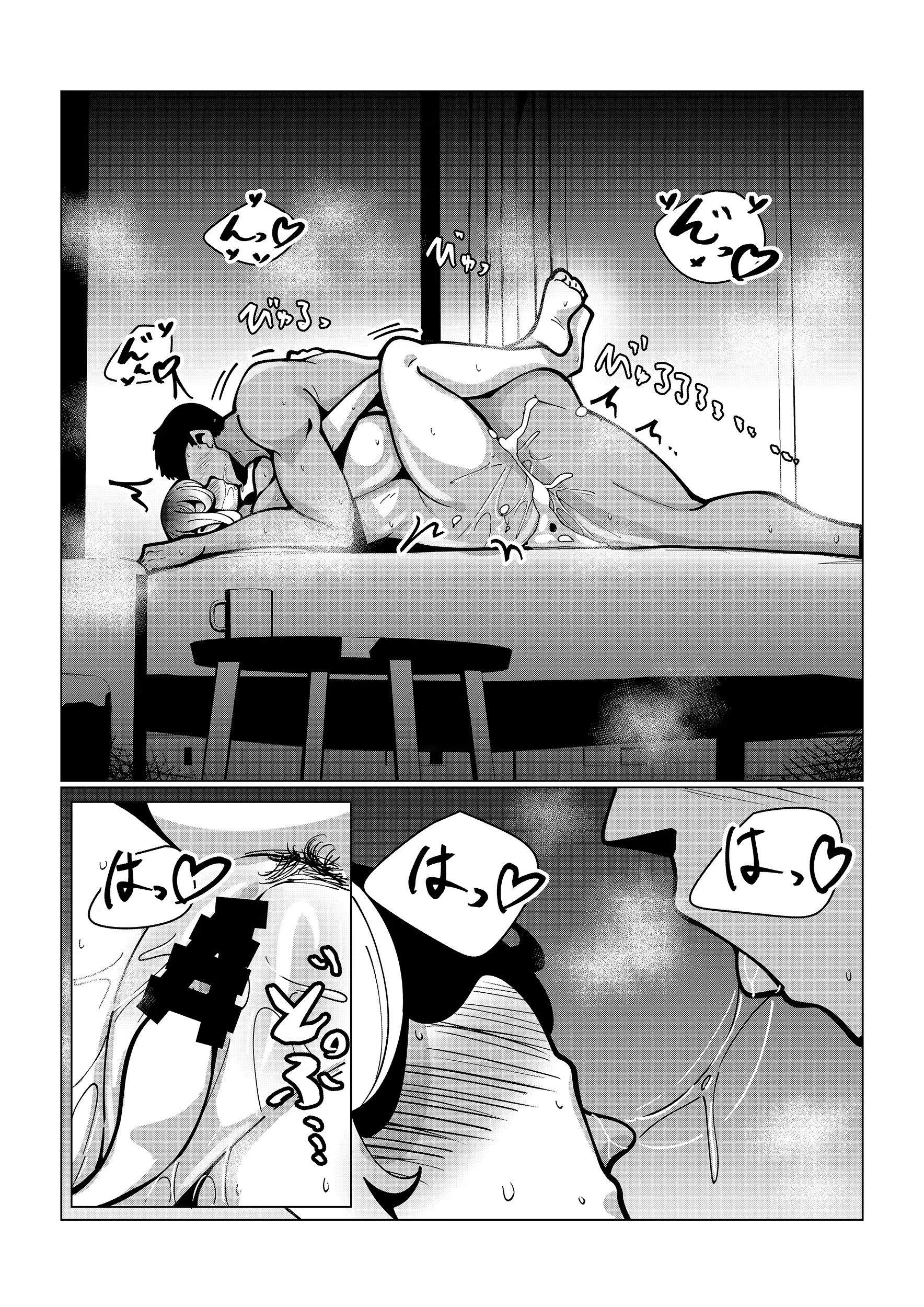 Content 3183962 - 39 페이지