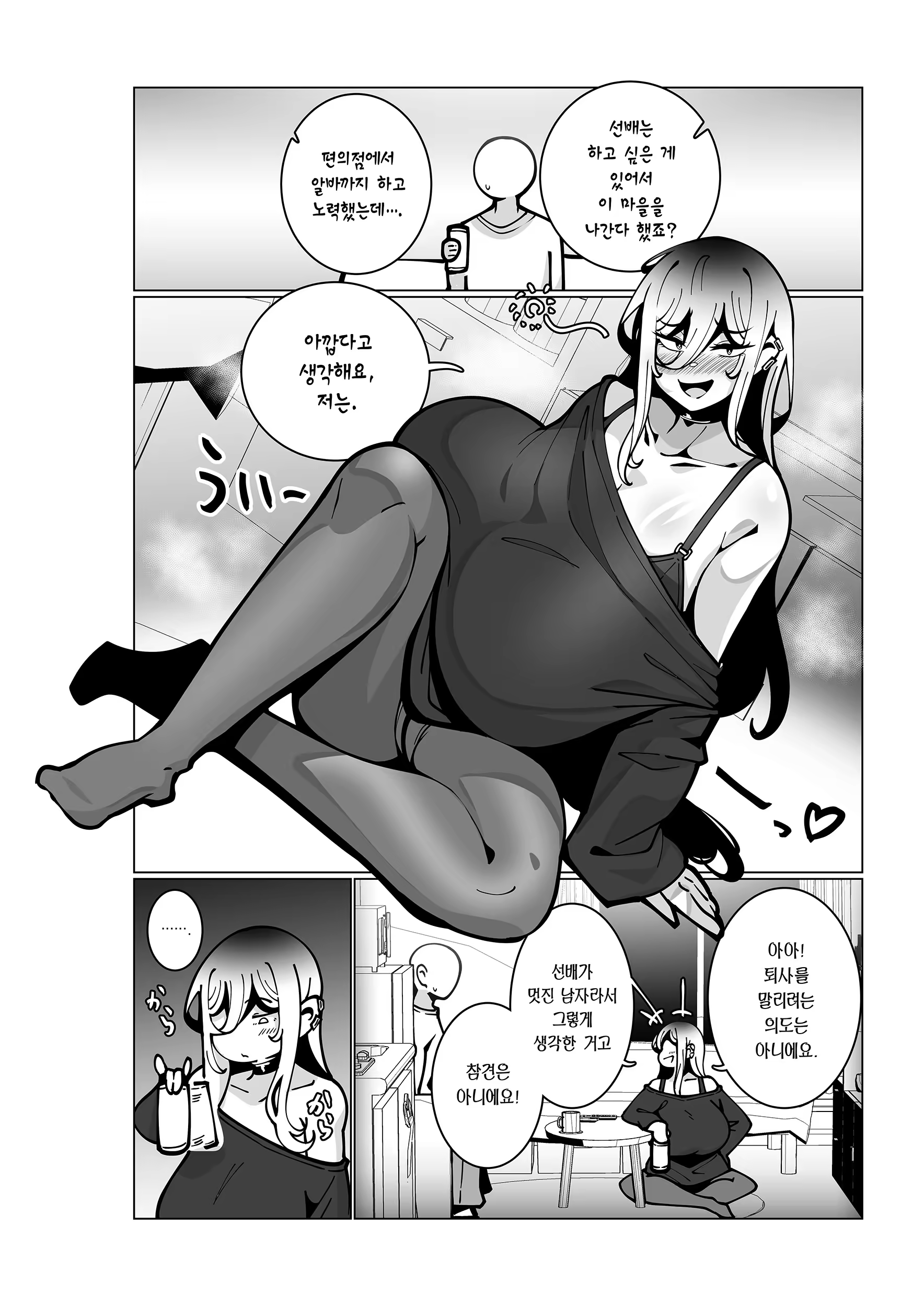 Content 3183962 - 9 페이지