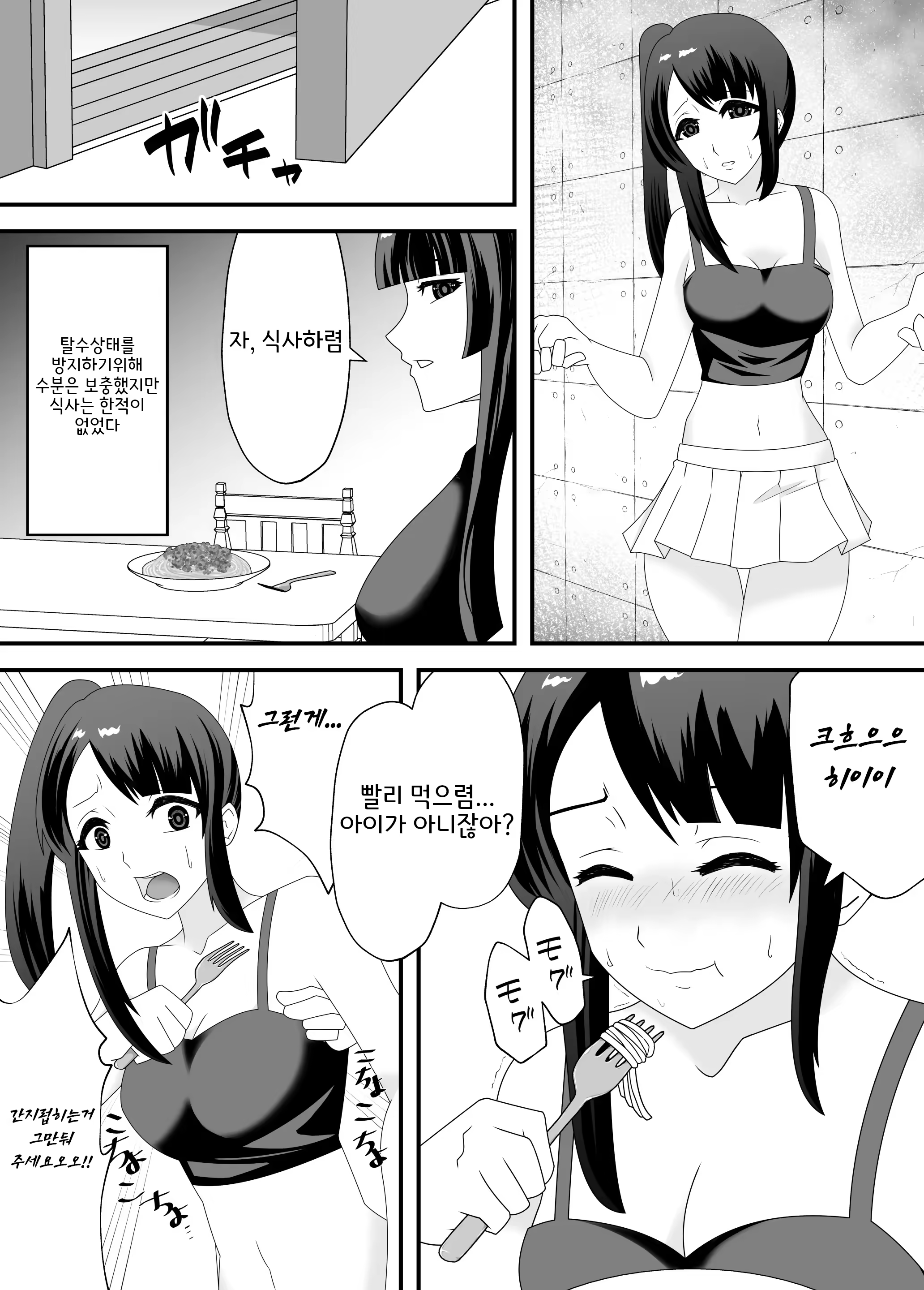 Content 3183963 - 13 페이지