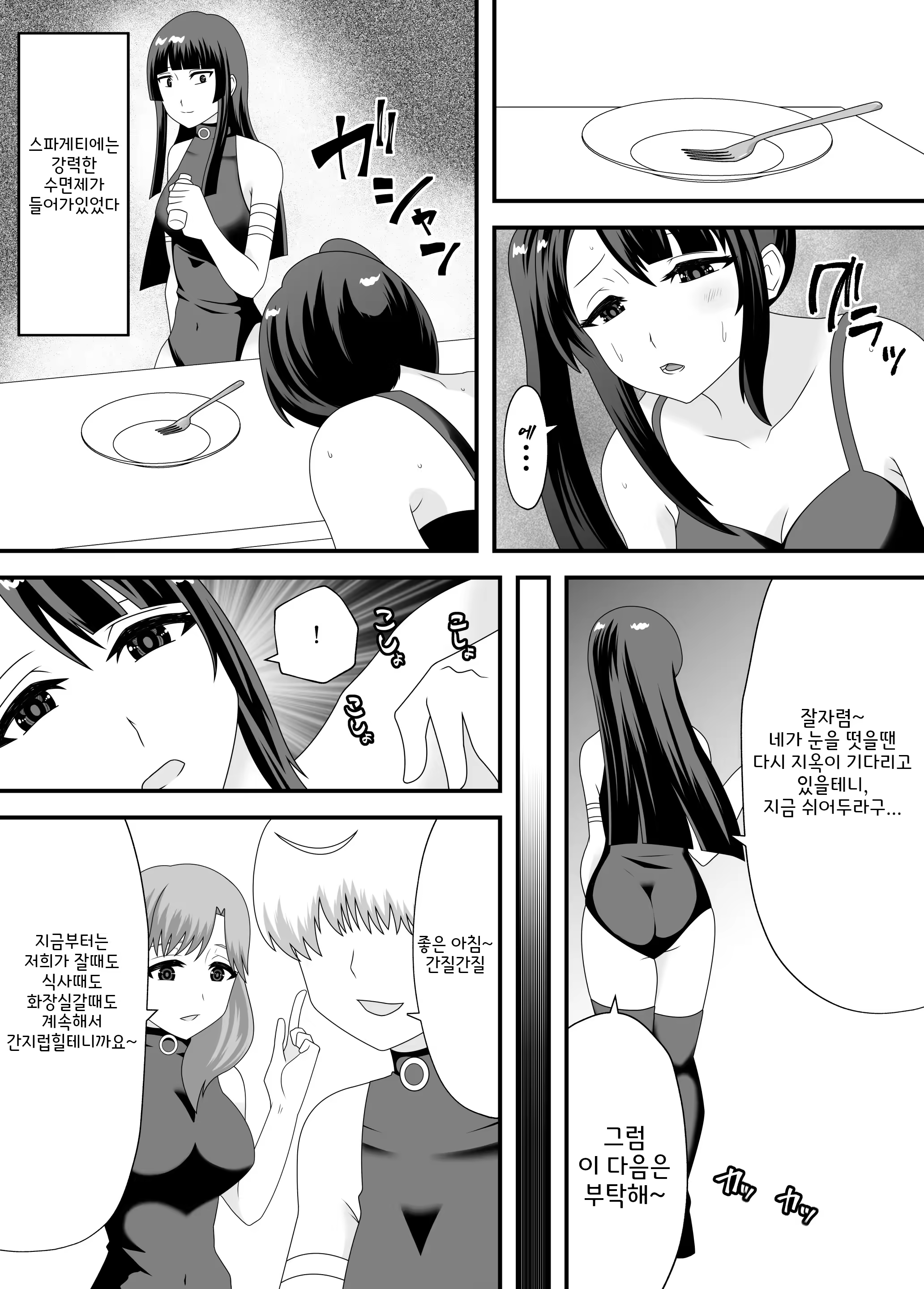 Content 3183963 - 14 페이지