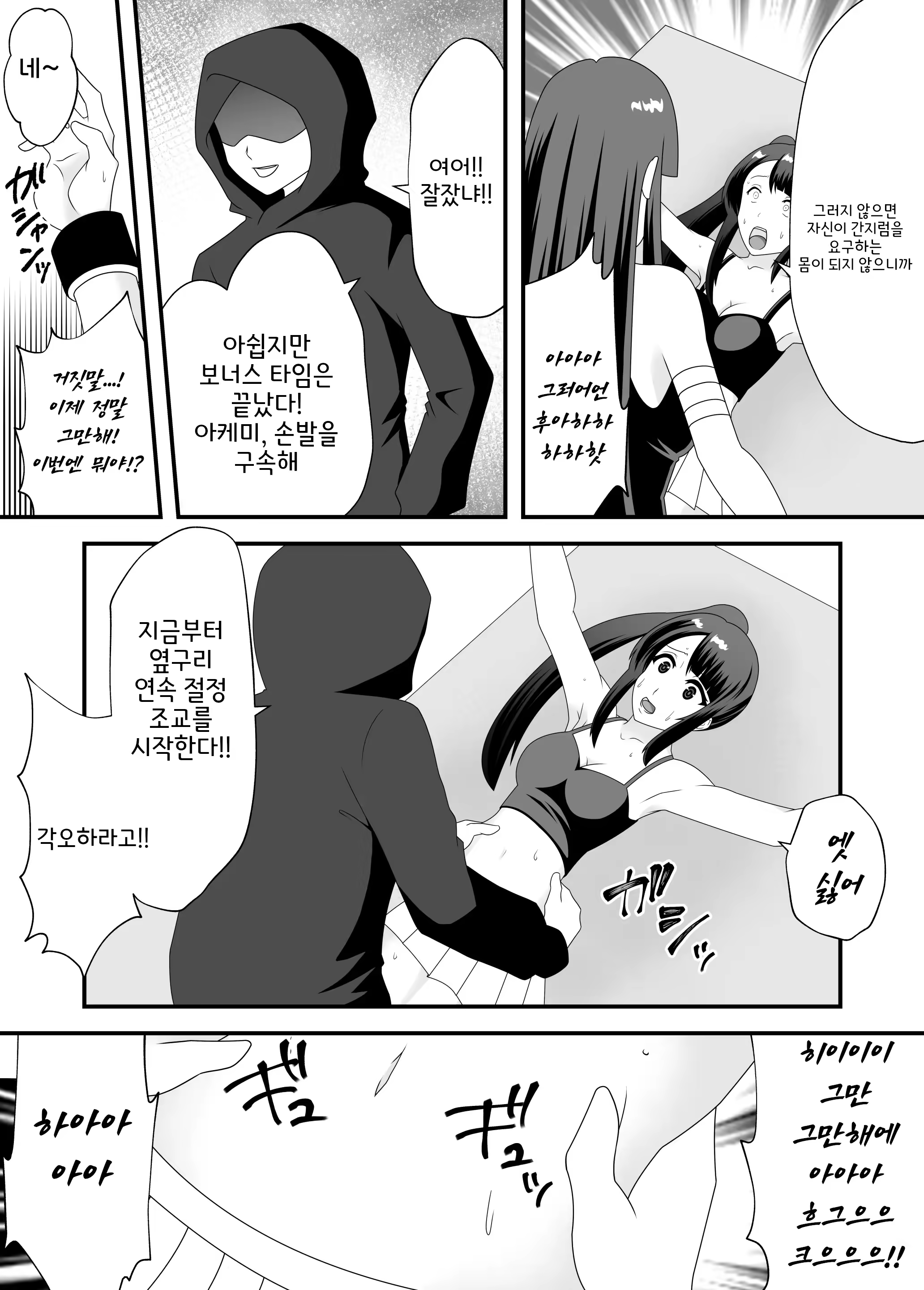 Content 3183963 - 15 페이지