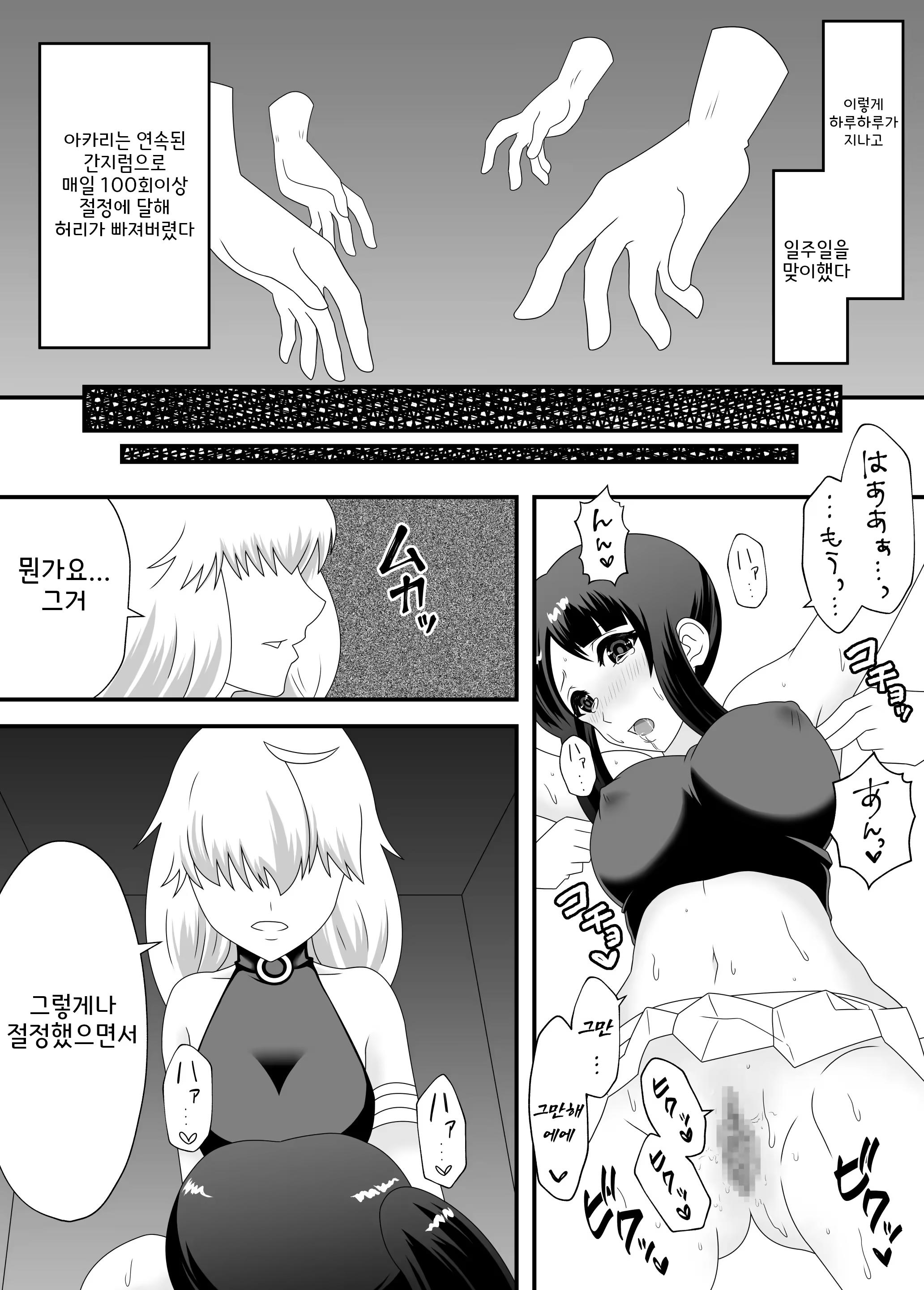 Content 3183963 - 18 페이지