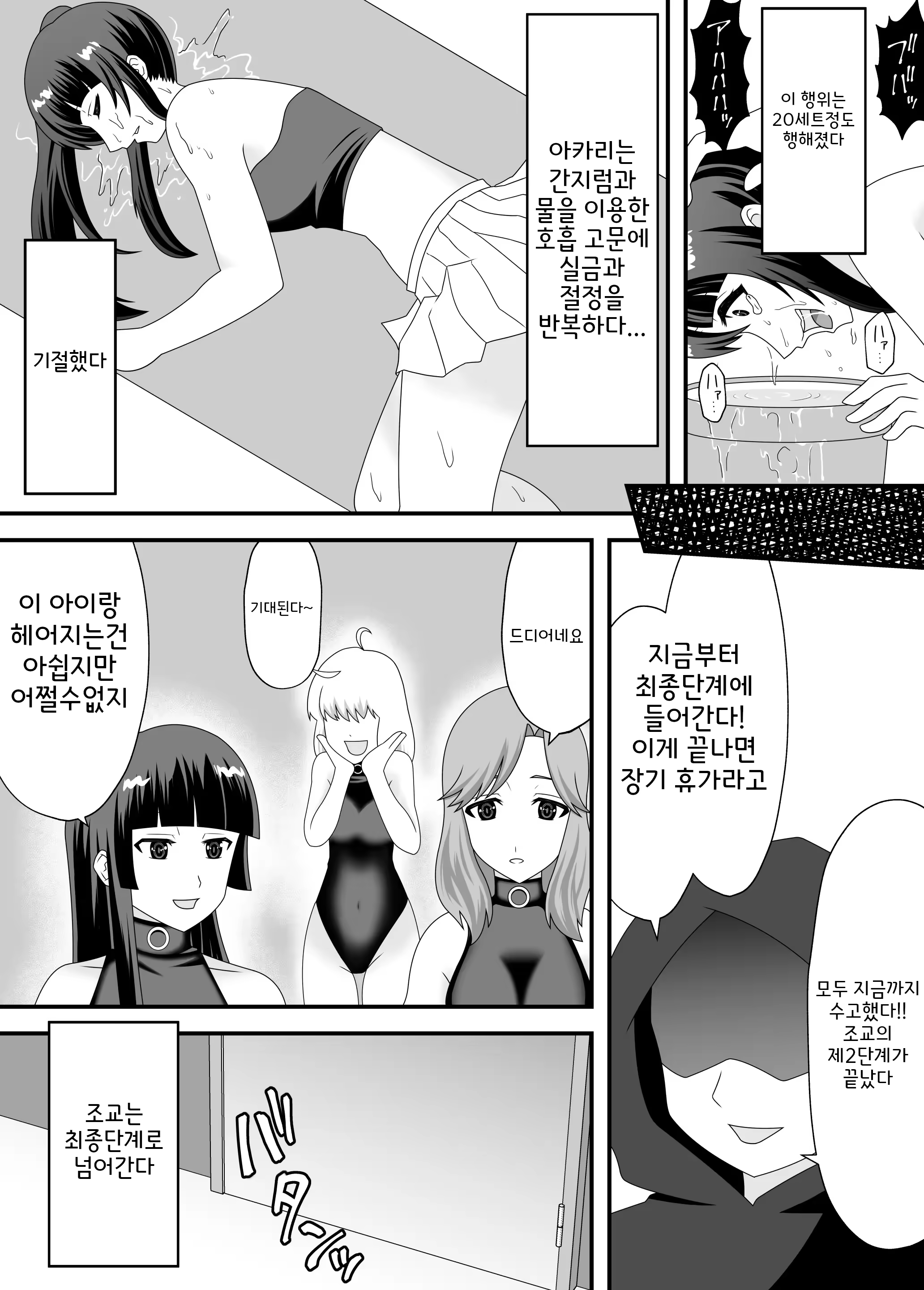 Content 3183963 - 22 페이지
