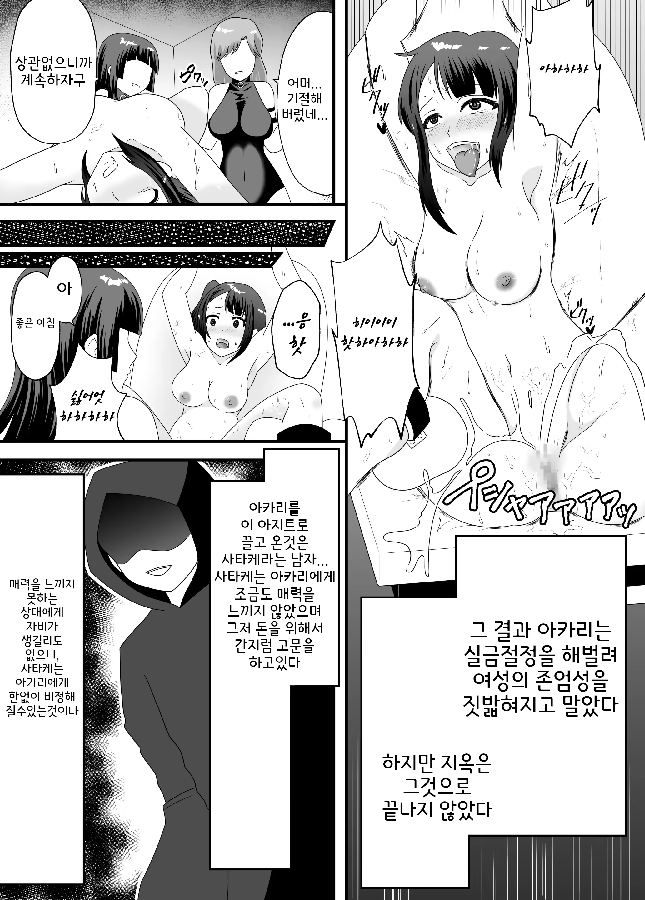 Content 3183963 - 4 페이지