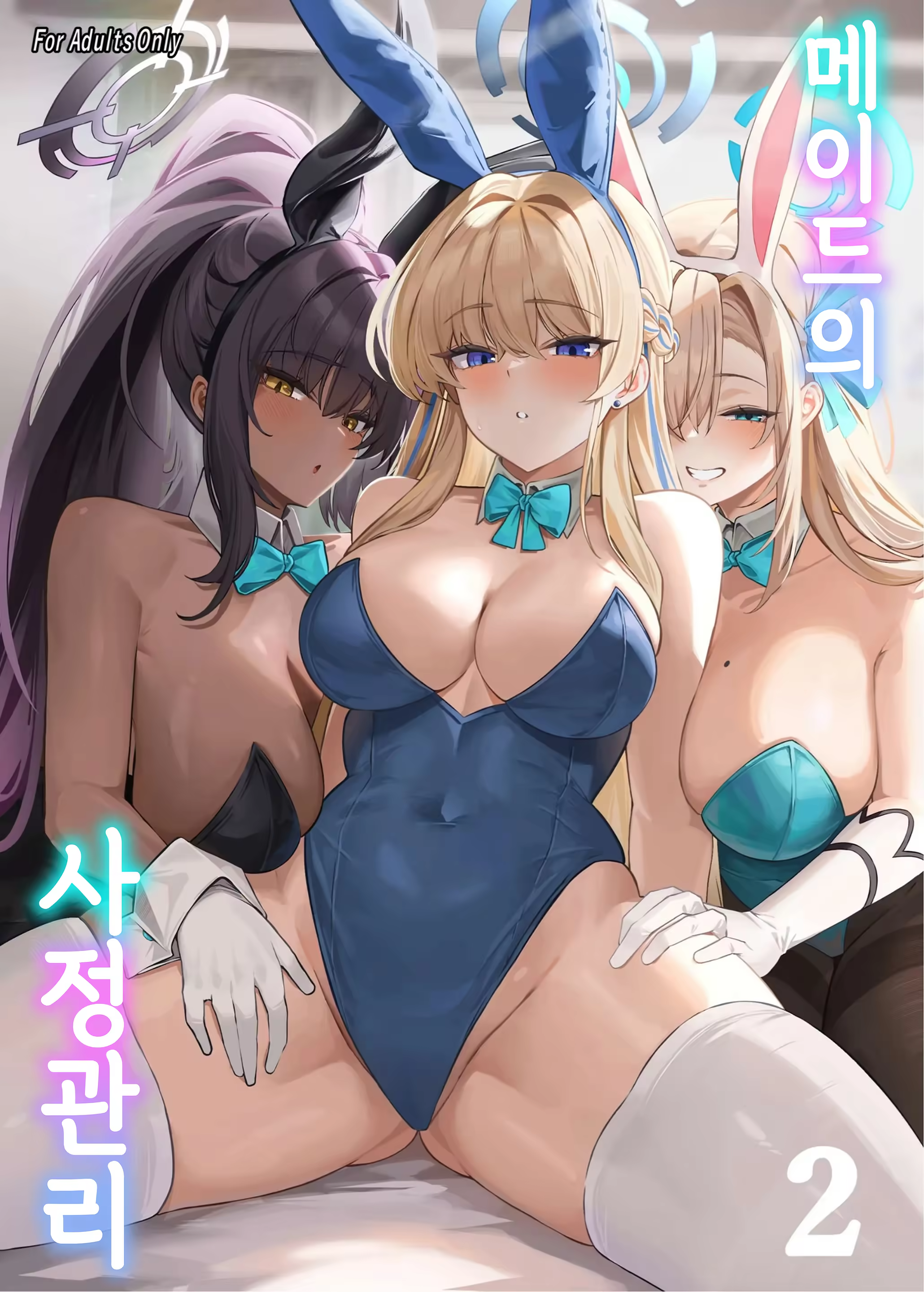 Content 3184037 - 2 페이지