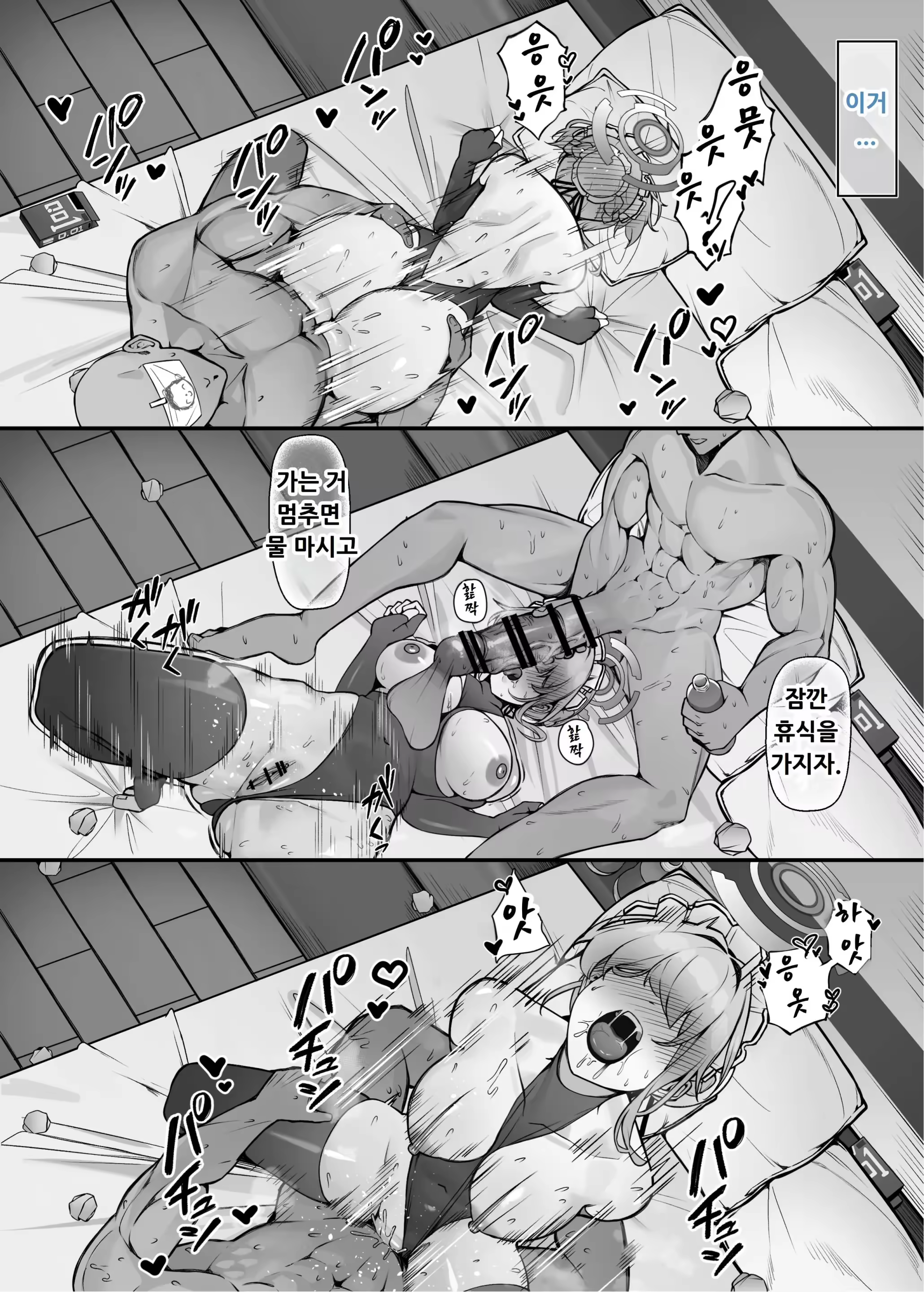 Content 3184037 - 33 페이지