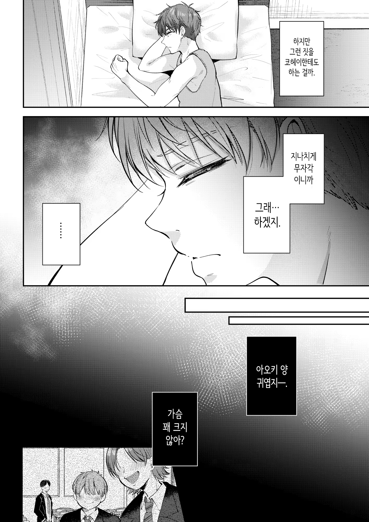 Content 3184091 - 15 페이지