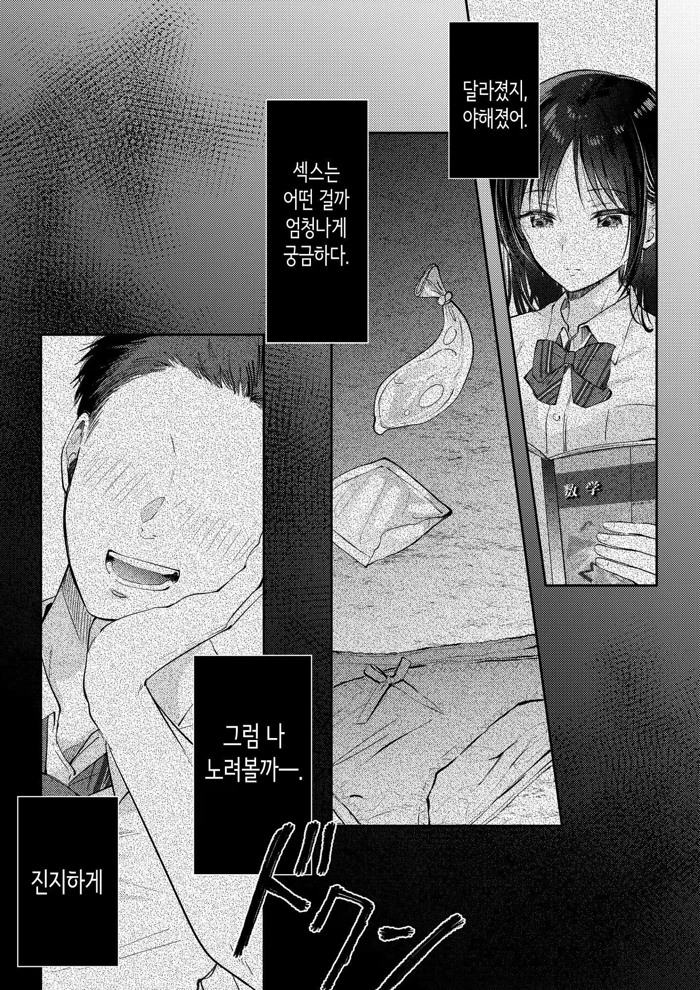 Content 3184091 - 16 페이지