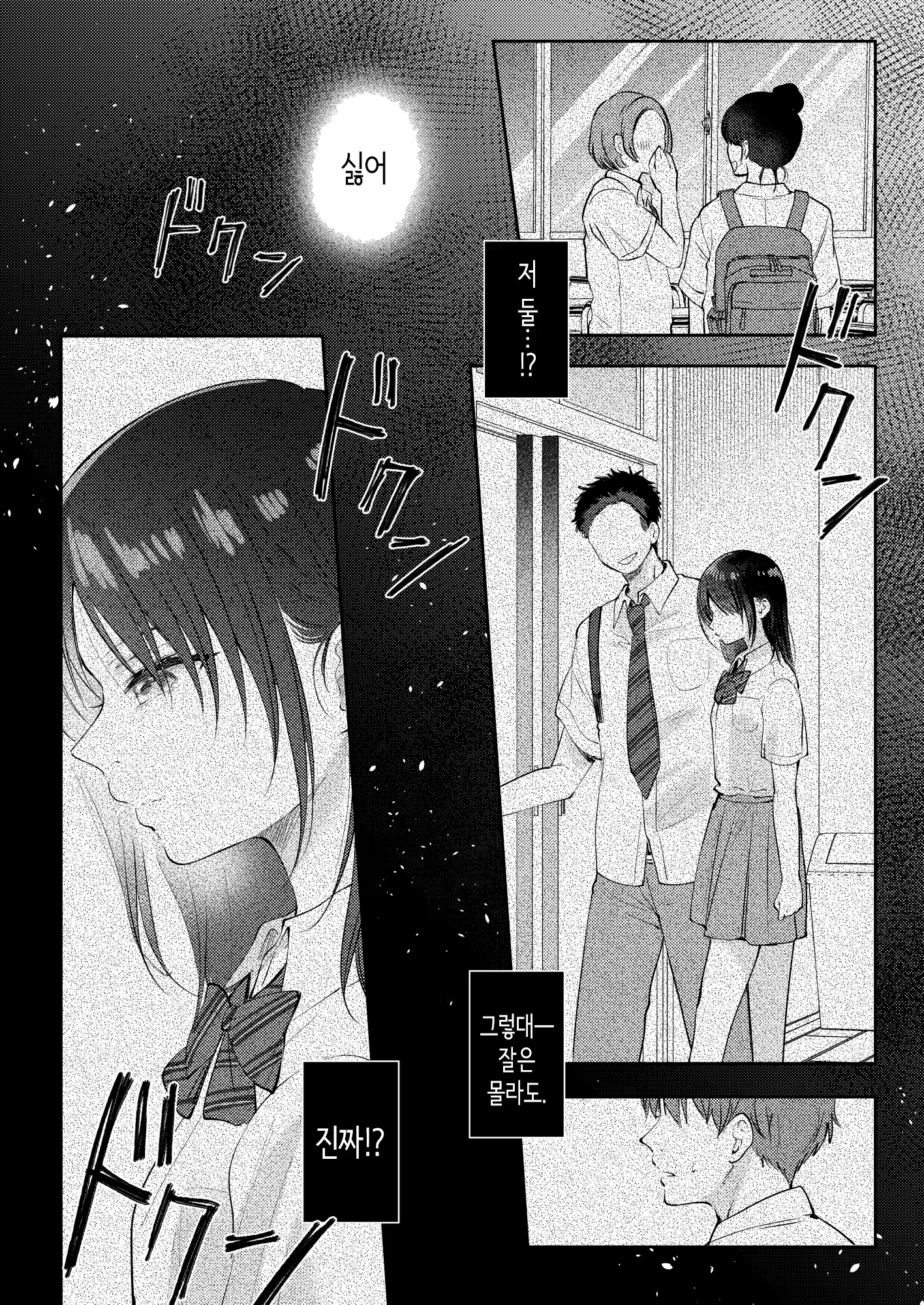 Content 3184091 - 17 페이지