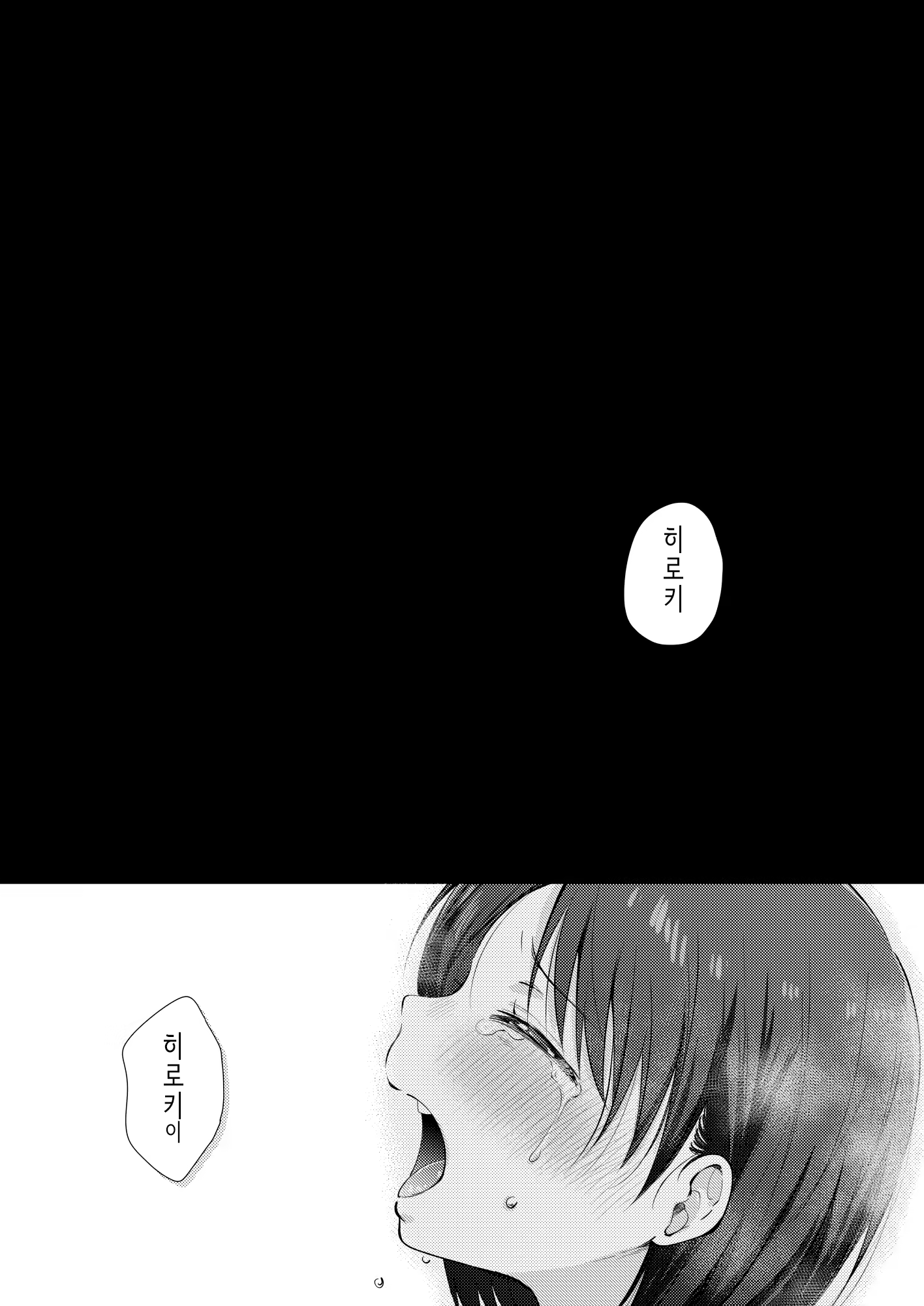 Content 3184091 - 3 페이지