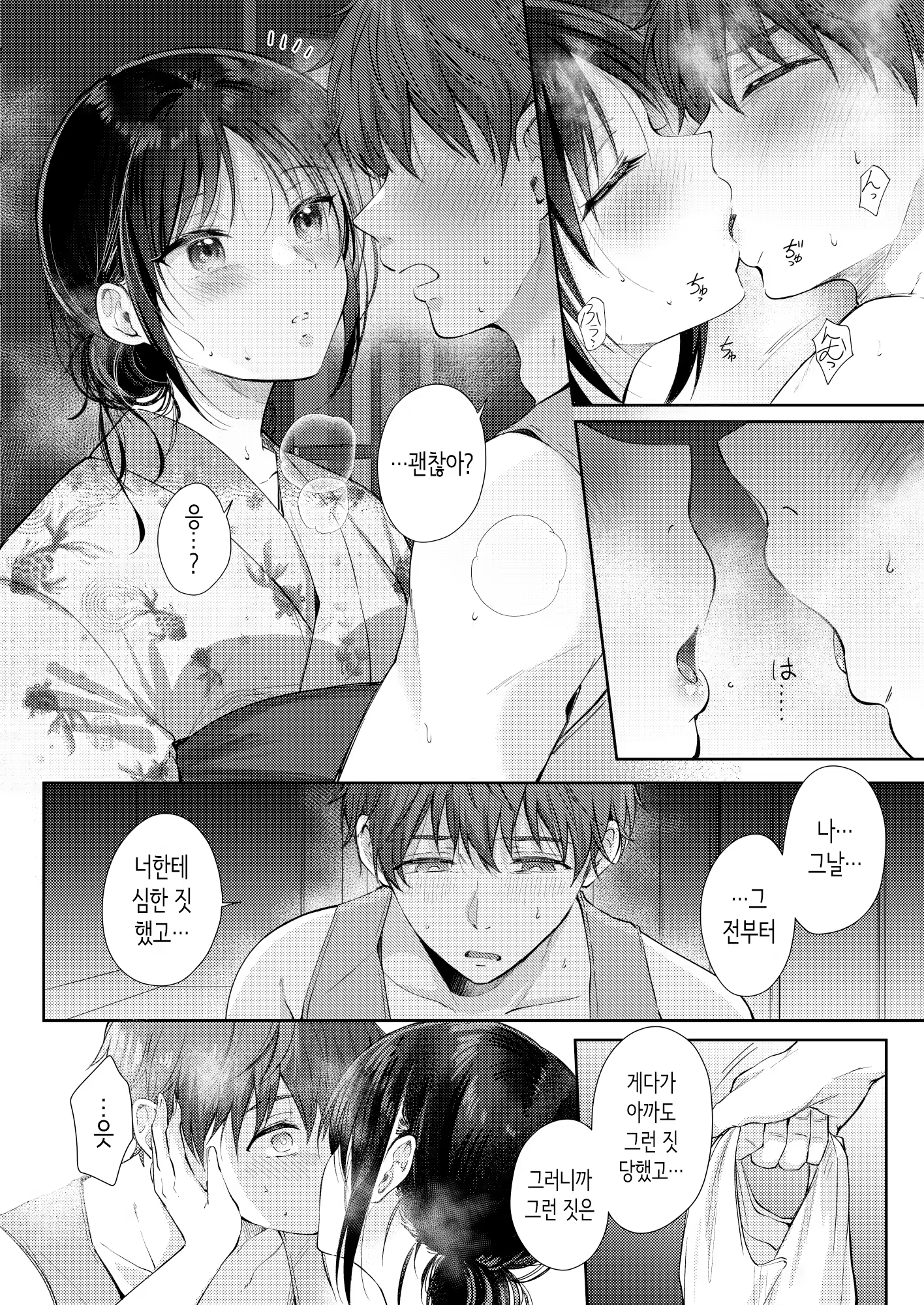 Content 3184091 - 35 페이지