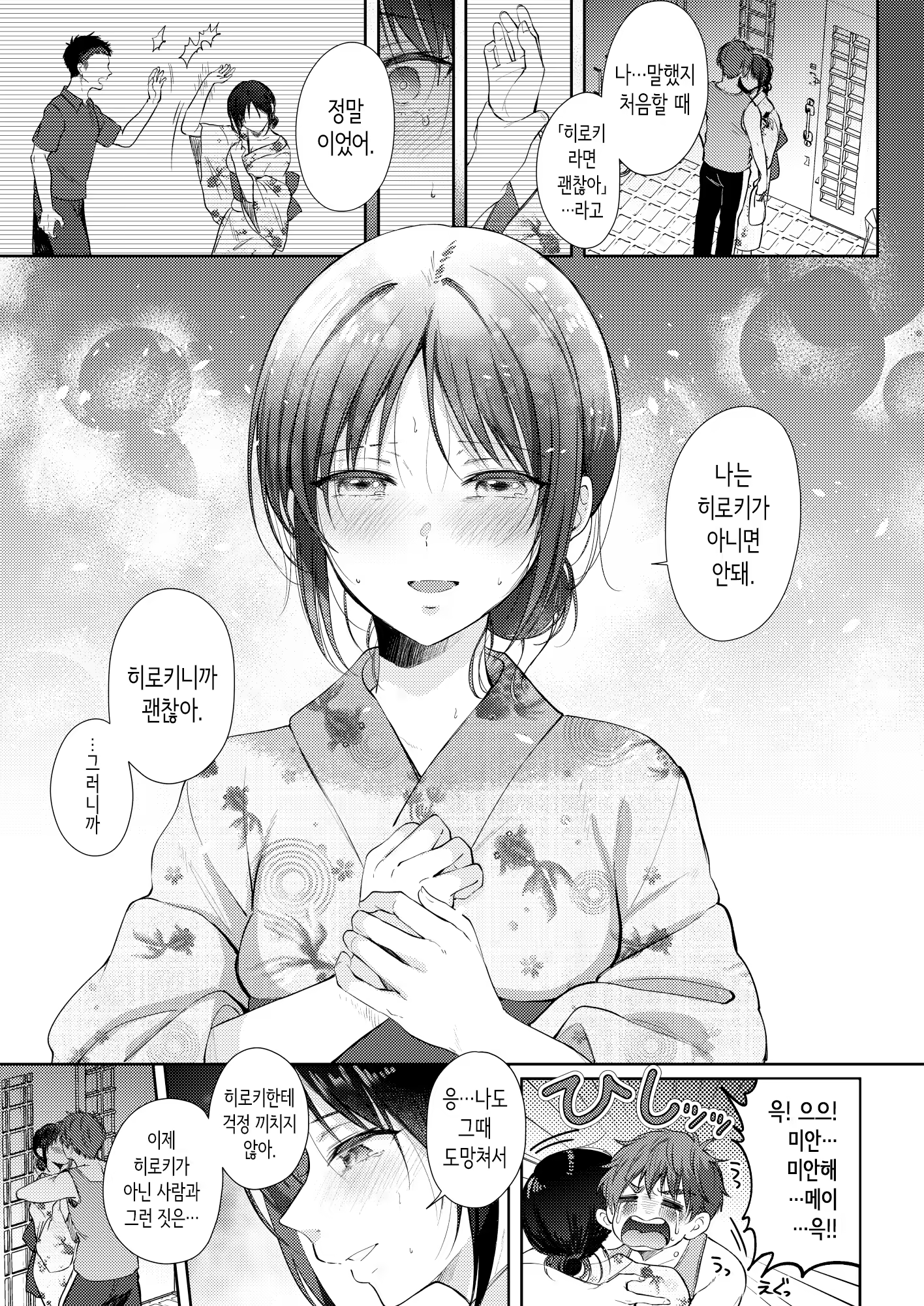 Content 3184091 - 36 페이지