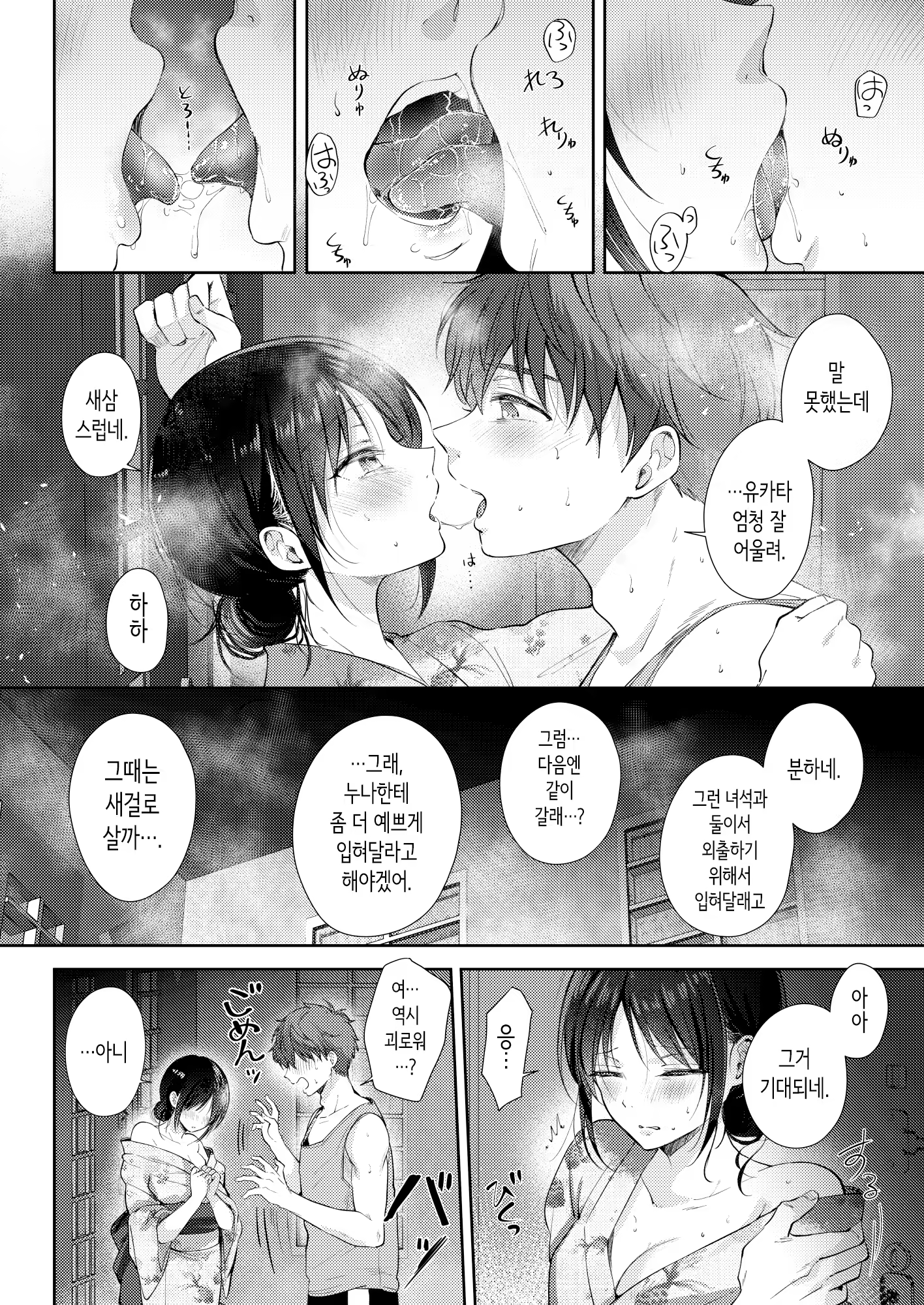 Content 3184091 - 37 페이지
