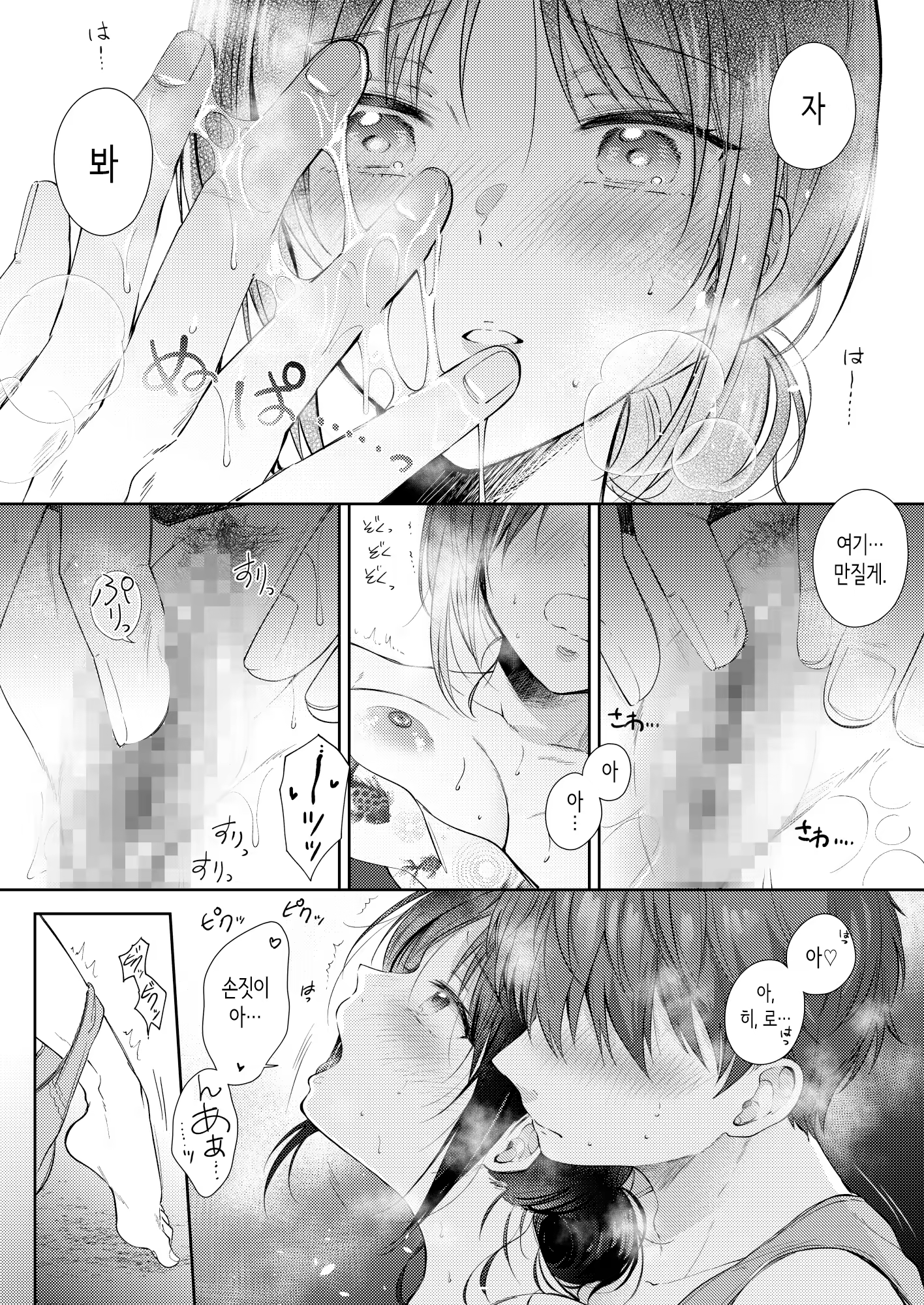 Content 3184091 - 43 페이지