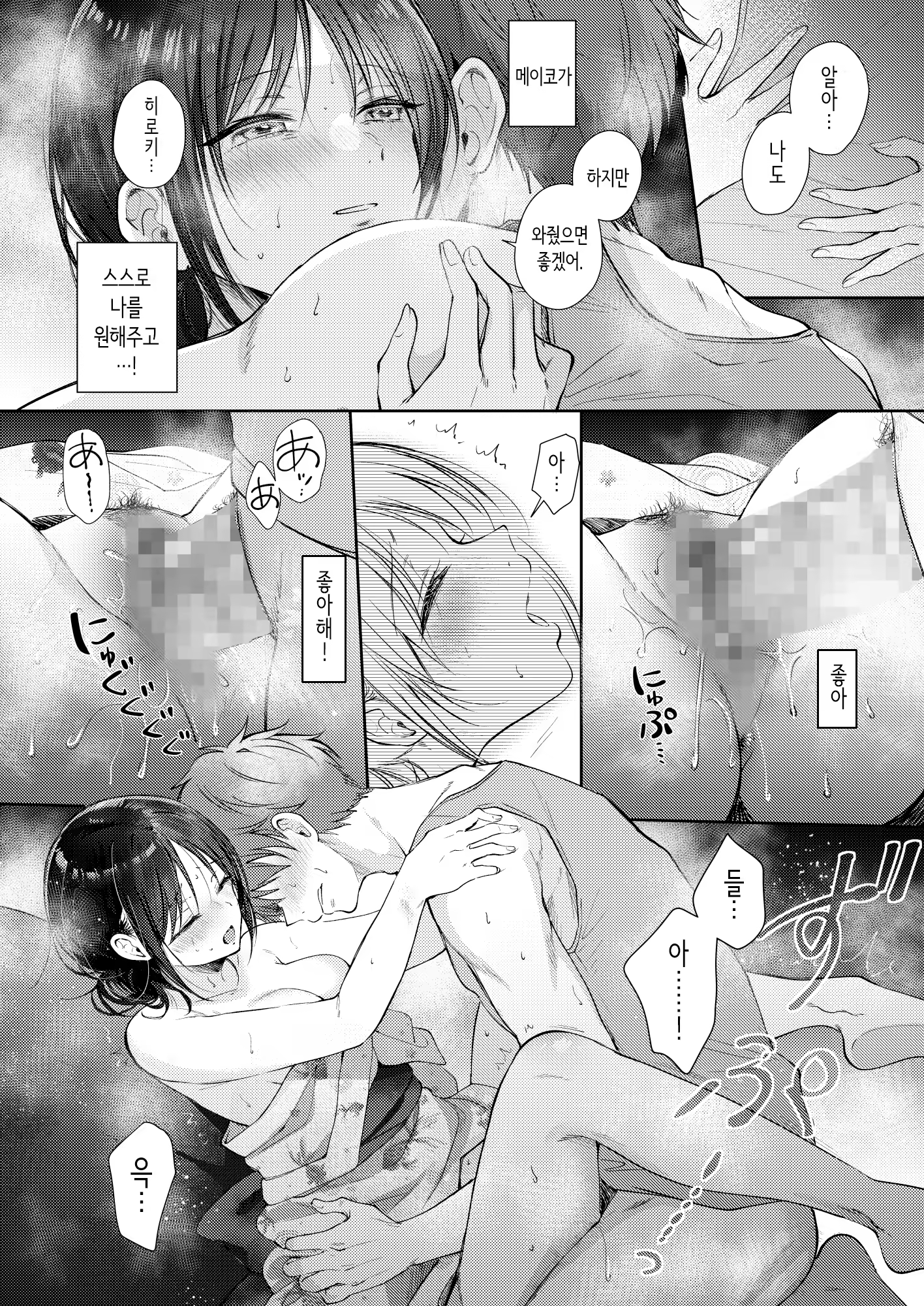 Content 3184091 - 49 페이지