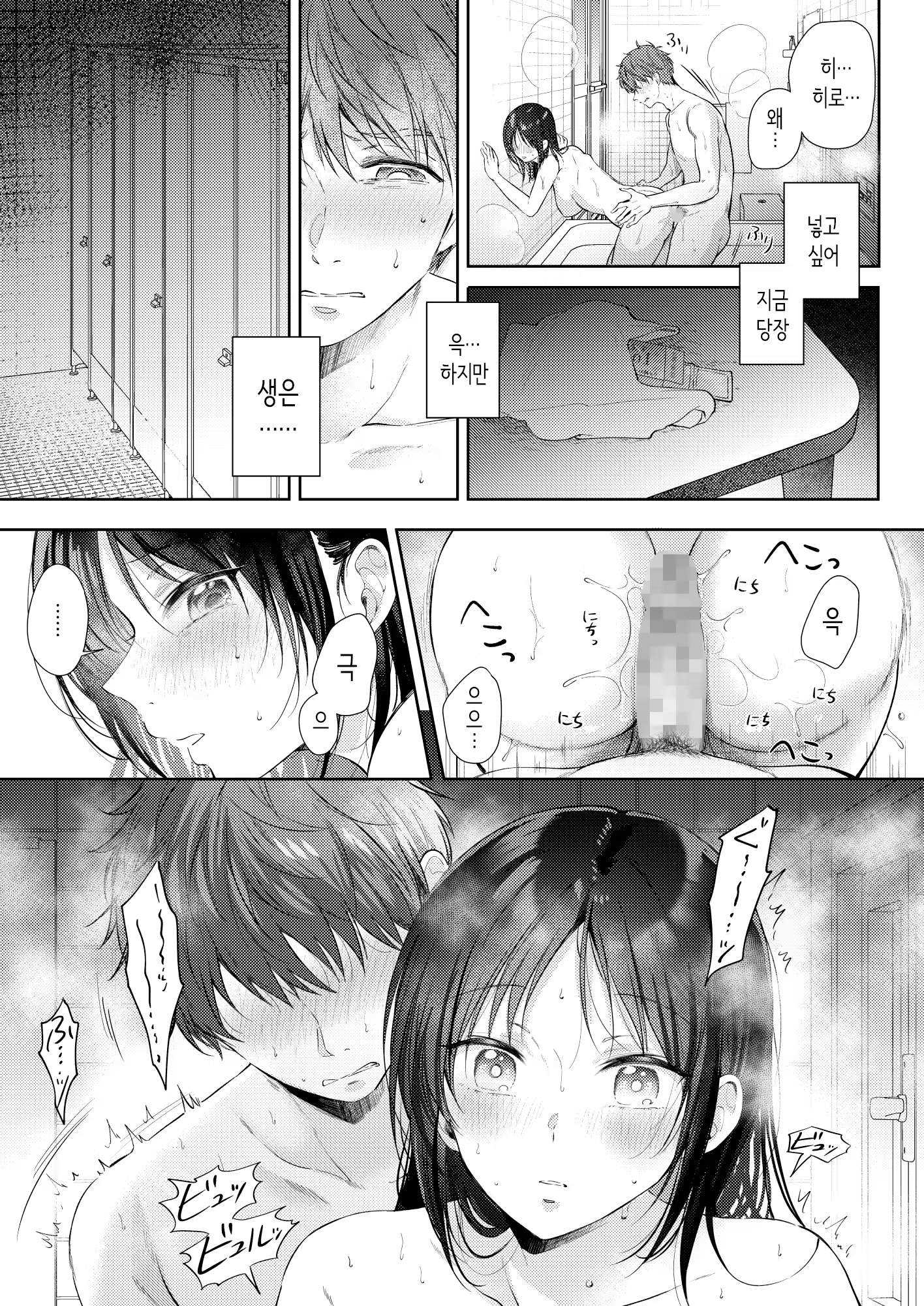Content 3184091 - 58 페이지